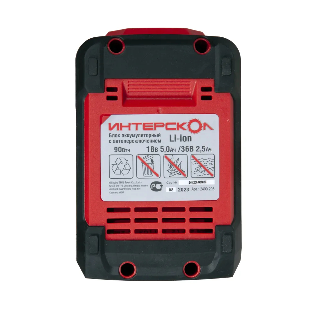 Аккумуляторный ударный гайковерт ИНТЕРСКОЛ ГАУ-400/36ВЭ, 36 В, 400 Нм, 3200 уд/мин, с АКБ 2.5 Ач и ЗУ (859.0.0.70-B25C)