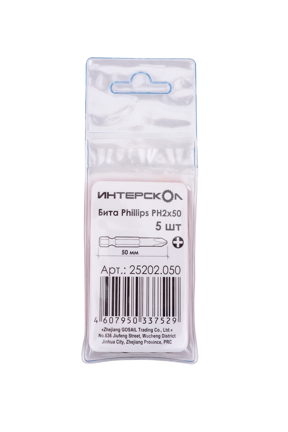 Бита ИНТЕРСКОЛ PH2, 50 мм хвостовик 1/4", 5 шт. (25202.050)