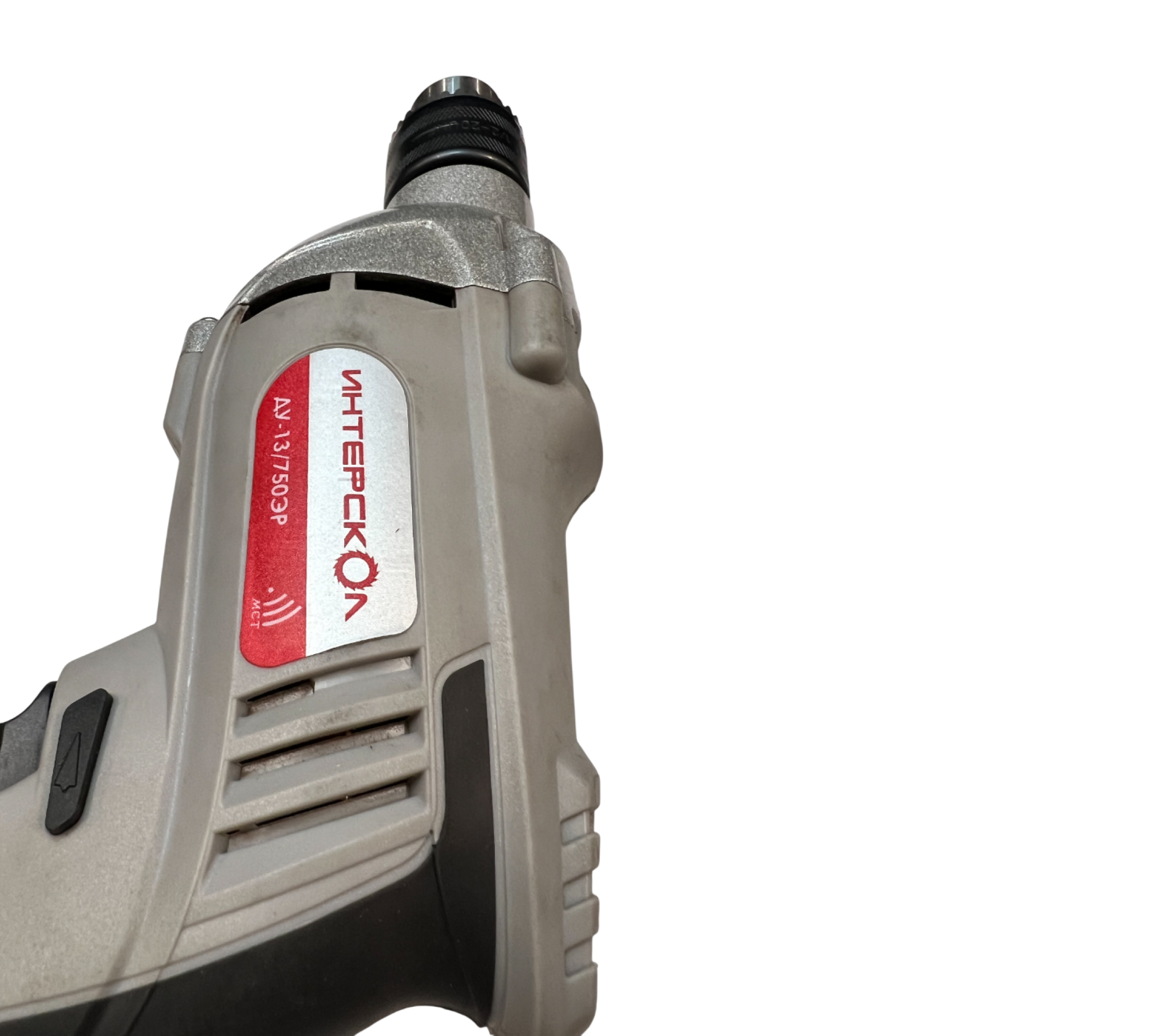 Ударная дрель ИНТЕРСКОЛ ДУ-13/750ЭР, 750 Вт, 2800 об/мин, 45000 уд/мин, (УЦЕНЕННЫЙ ТОВАР) (546.1.0.00/U)