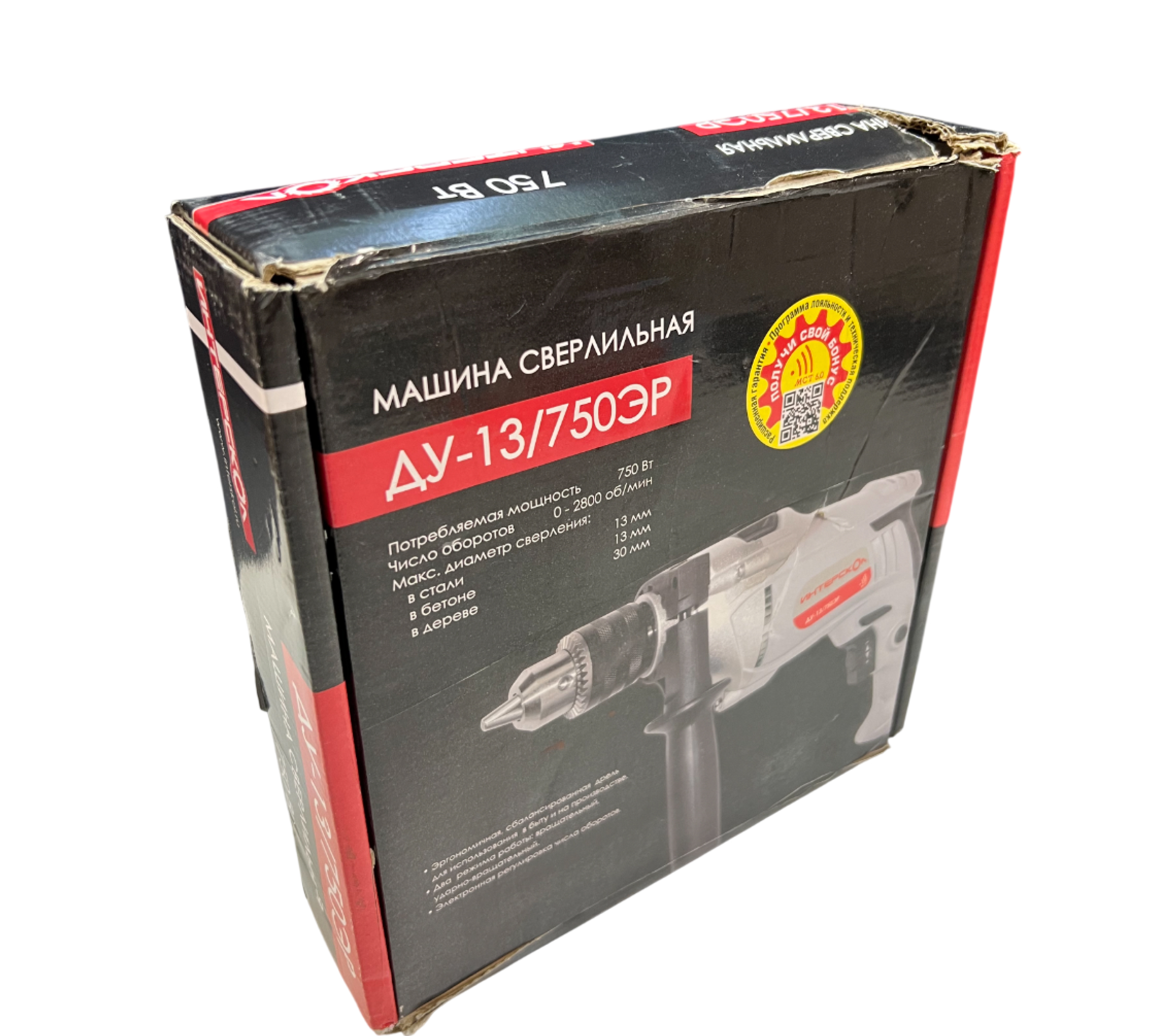 Ударная дрель ИНТЕРСКОЛ ДУ-13/750ЭР, 750 Вт, 2800 об/мин, 45000 уд/мин, (УЦЕНЕННЫЙ ТОВАР) (546.1.0.00/U)