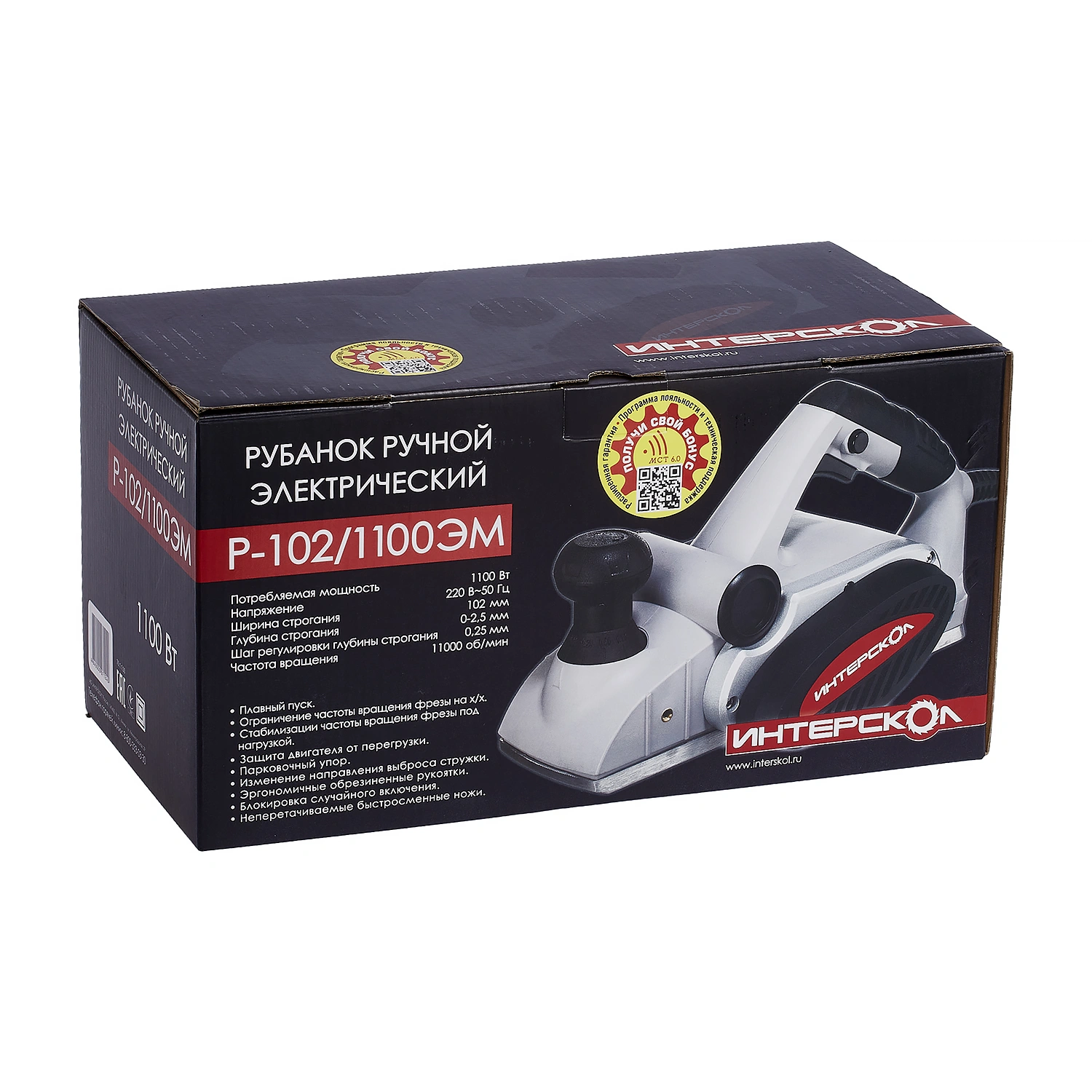 Электрорубанок ИНТЕРСКОЛ Р-102/1100ЭМ, 1100 Вт, 11000 об/мин, 102 мм (70.1.1.00)