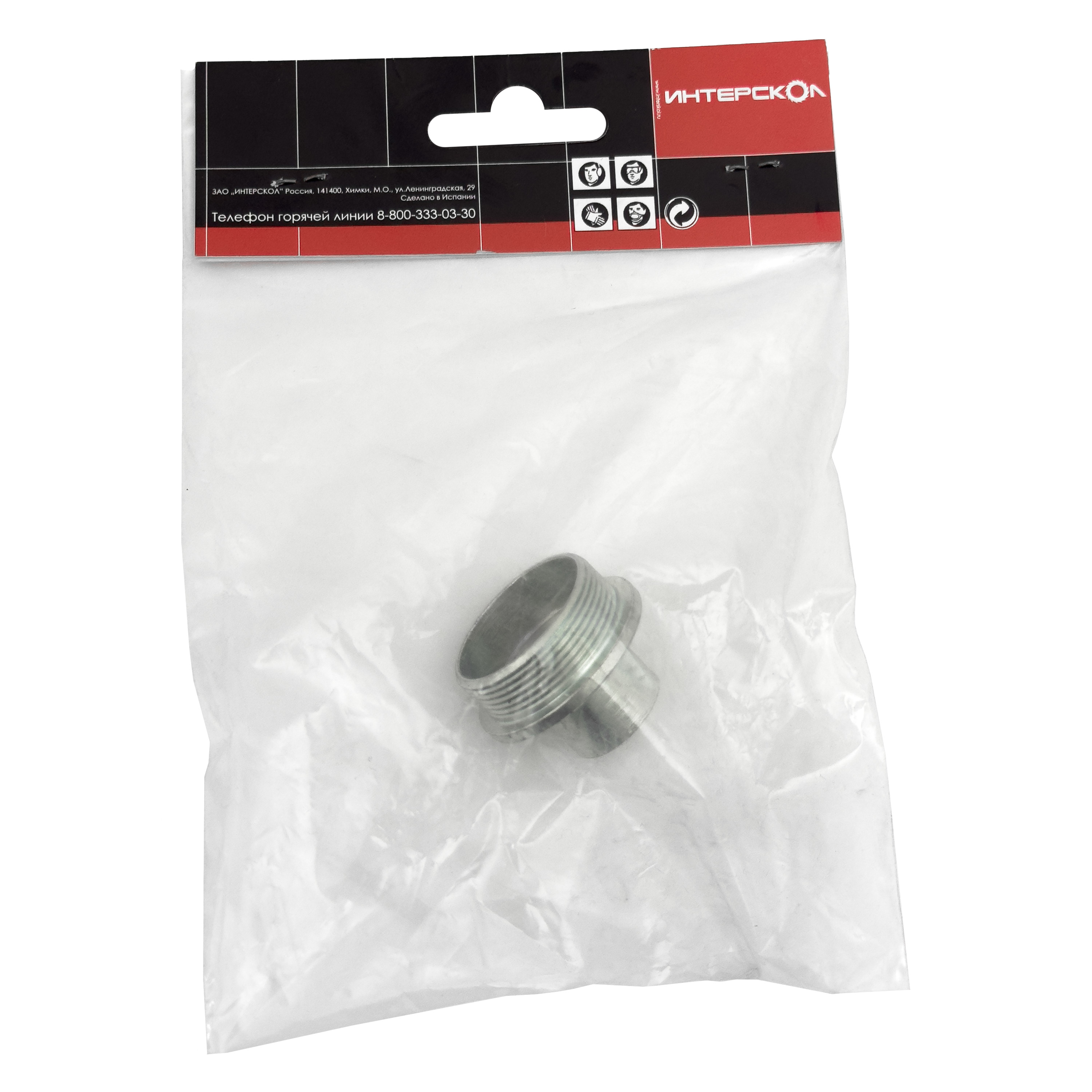 Вставка копировальная для фрезеров ИНТЕРСКОЛ 16.7 мм (ФМ-62/1500Э, ФМ-62/2200Э, ФМ-67/2200Э), F67517