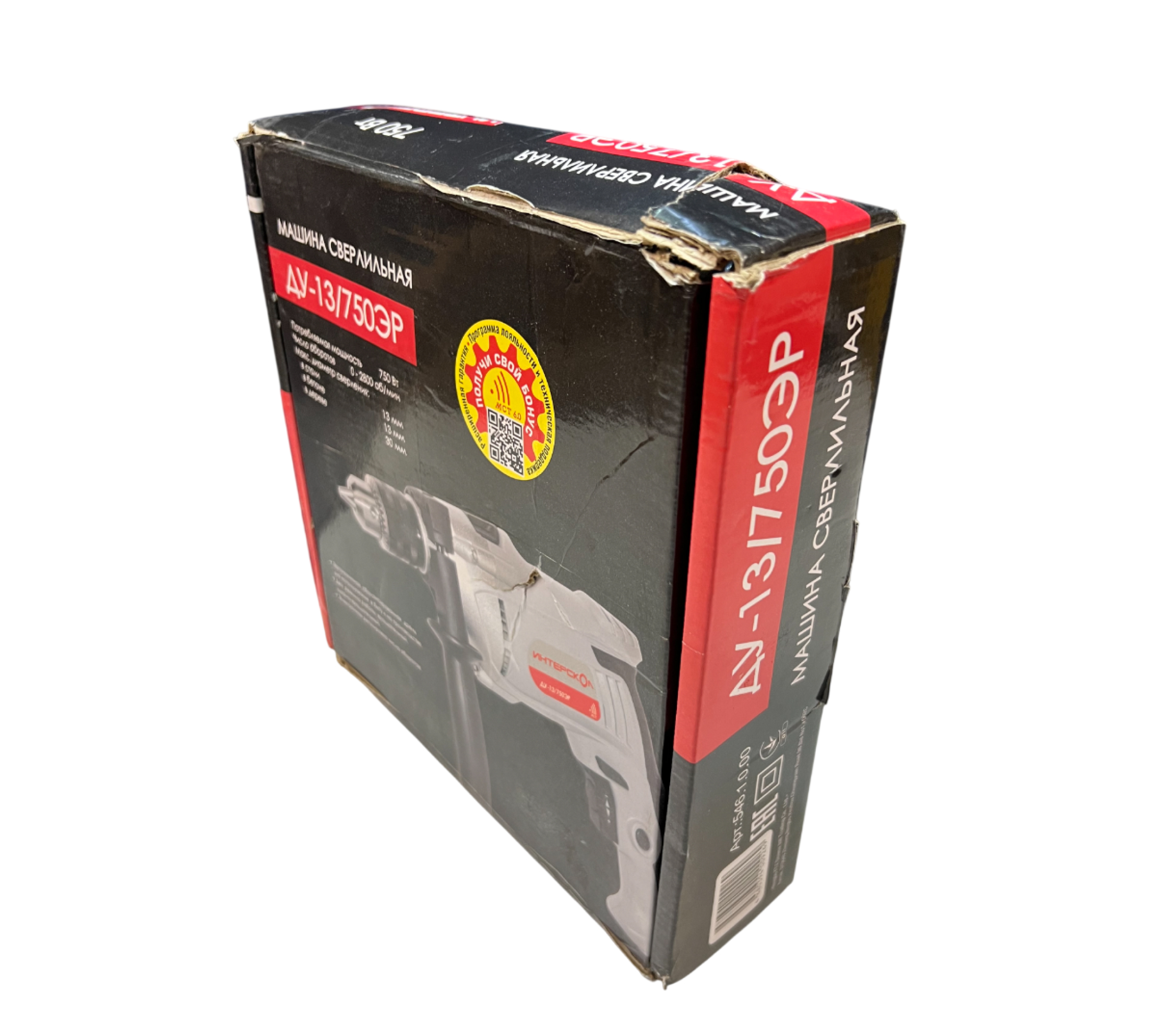 Ударная дрель ИНТЕРСКОЛ ДУ-13/750ЭР, 750 Вт, 2800 об/мин, 45000 уд/мин, (УЦЕНЕННЫЙ ТОВАР) (546.1.0.00/U)