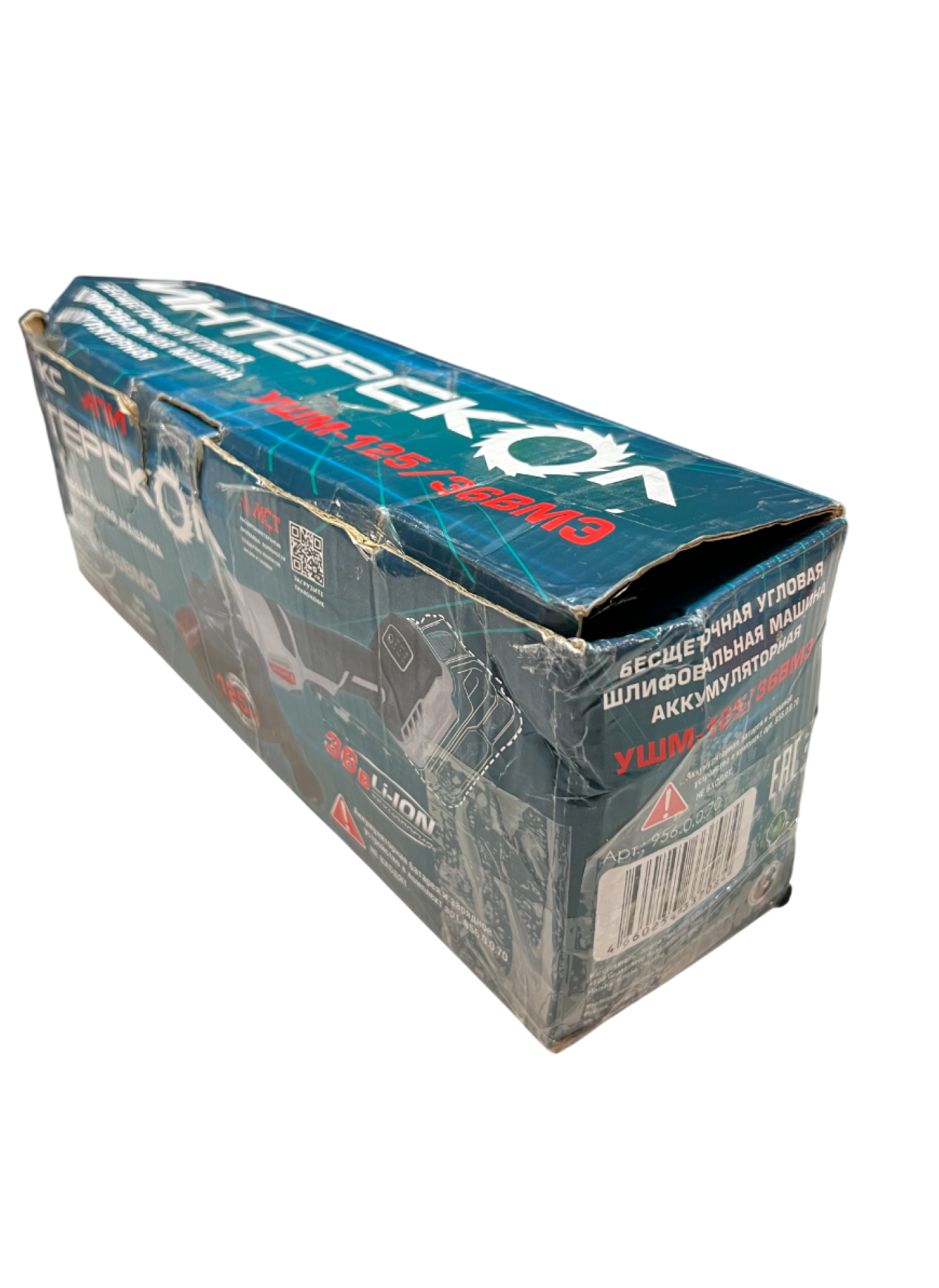 Аккумуляторная угловая шлифмашина ИНТЕРСКОЛ УШМ-125/36ВМЭ, 36 В, 125 мм, 8500 об/мин, без АКБ и ЗУ (УЦЕНЕННЫЙ ТОВАР) (956.0.0.70/U2)