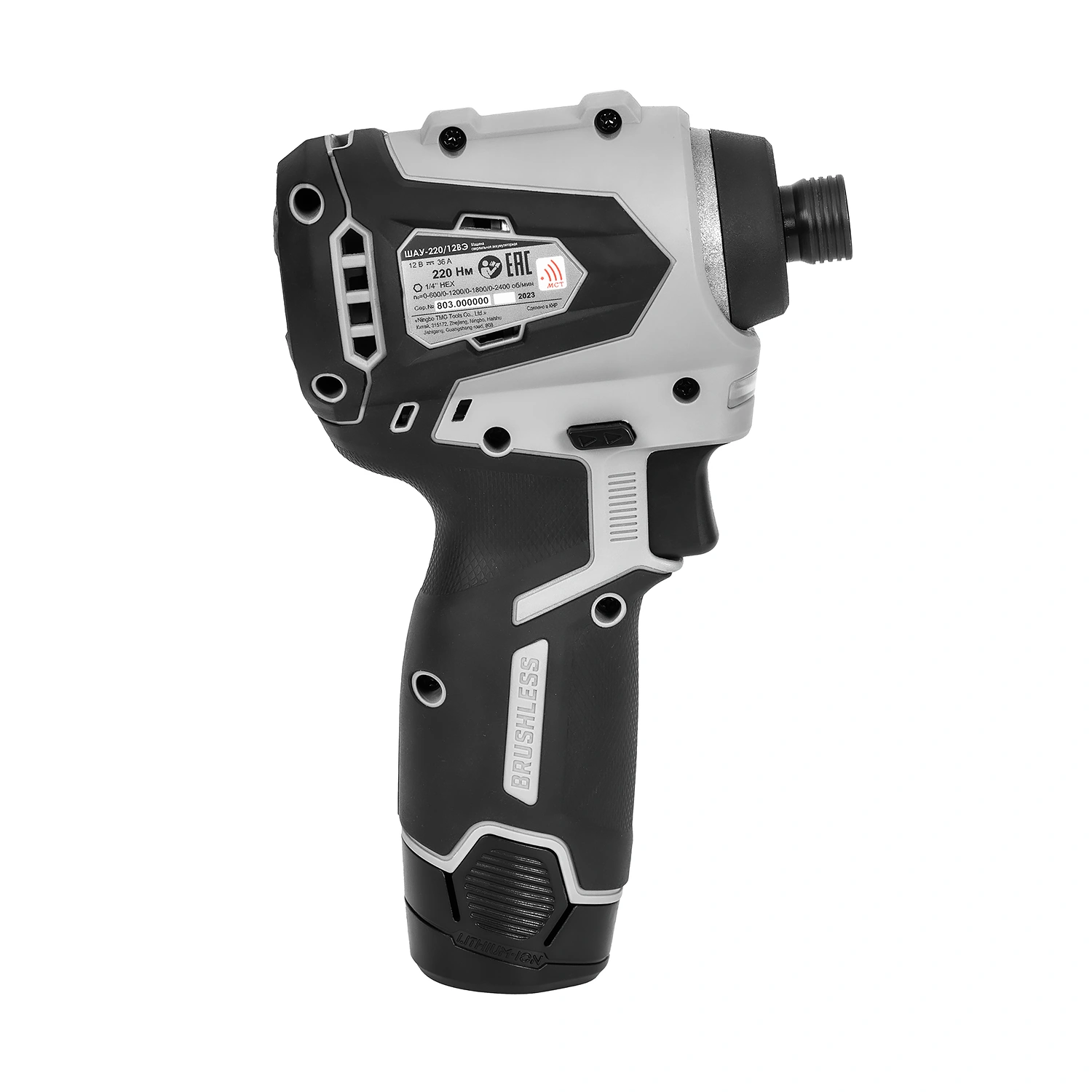 Аккумуляторный ударный шуруповерт ИНТЕРСКОЛ ШАУ-220/12ВЭ, 12 В, 220 Нм, 3200 уд/мин, с АКБ 2 Ач и ЗУ (803.1.0.70-B2C)