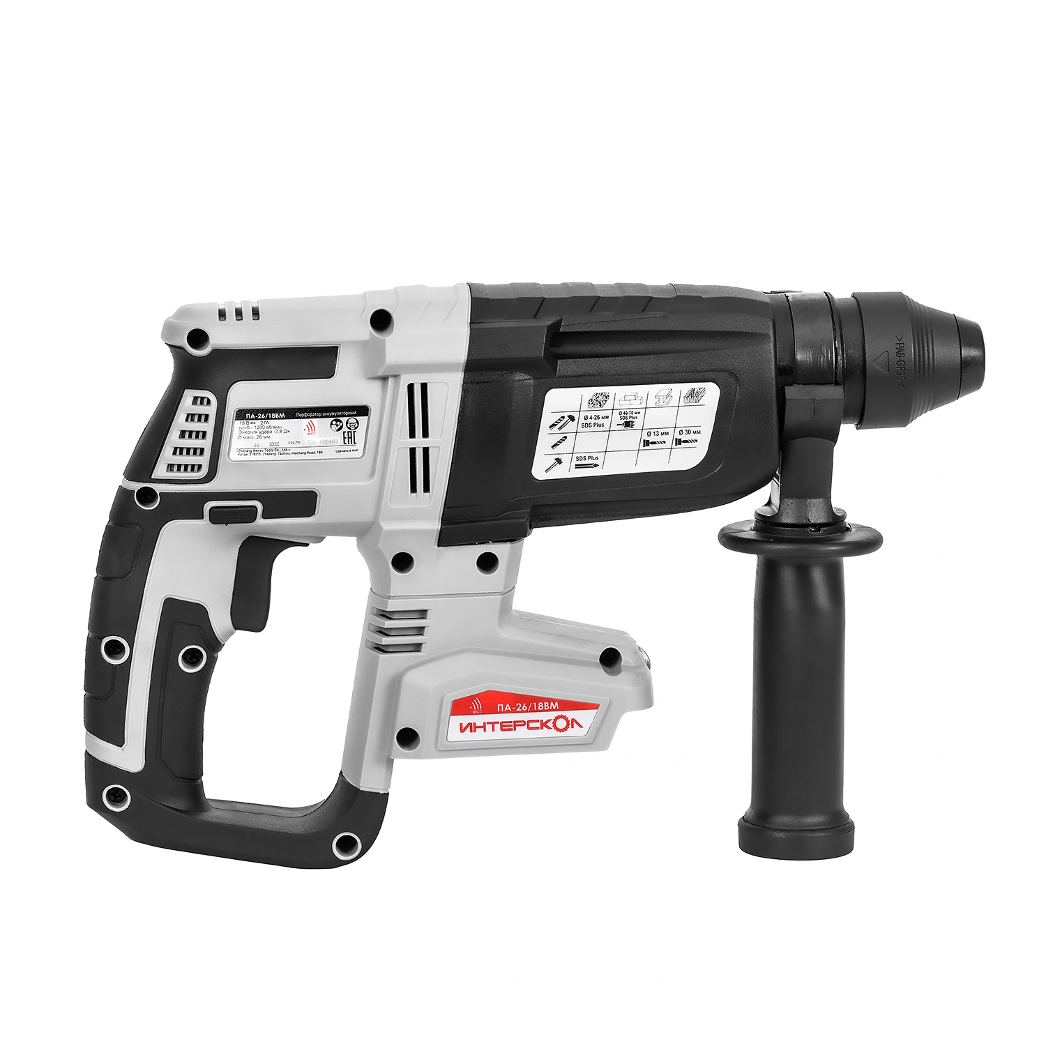 Аккумуляторный перфоратор ИНТЕРСКОЛ ПА-26/18ВM, 18 В, 2.8 Дж, 5300 уд/мин, с 2 АКБ 2 Ач и ЗУ (731.2.2.70)