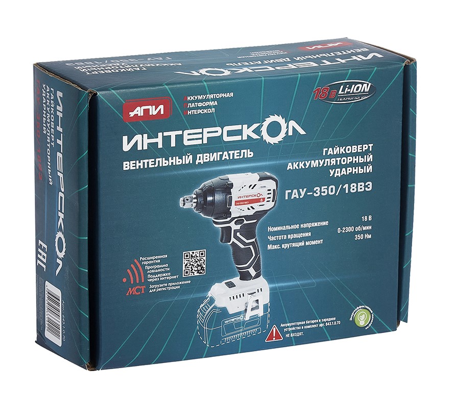 Аккумуляторный гайковерт ИНТЕРСКОЛ ГАУ-350/18ВЭ, 18 В, 350 Нм, 3200 уд/мин, без АКБ и ЗУ (643.1.0.70)