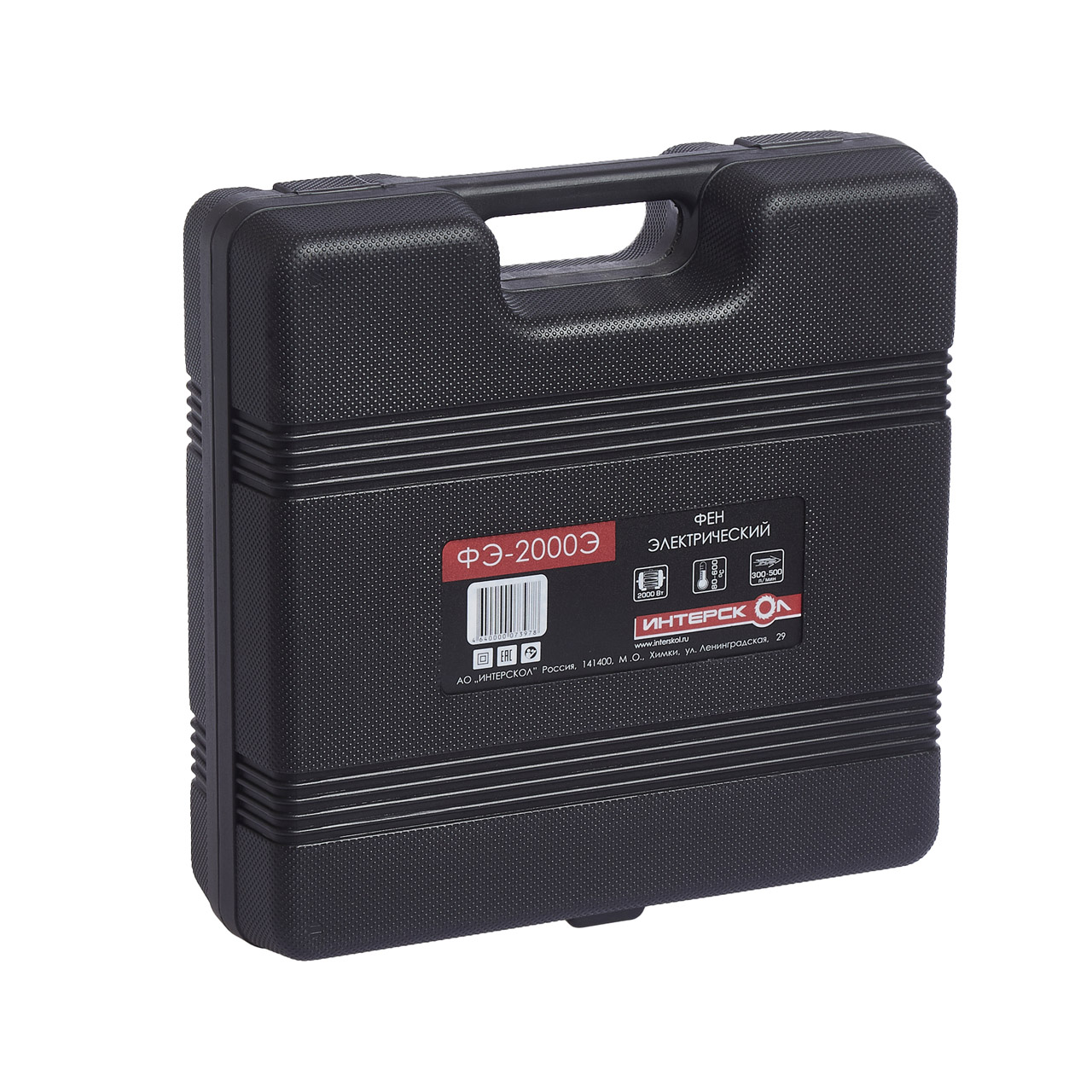 Строительный фен ИНТЕРСКОЛ ФЭ-2000Э, 2000 Вт, 600°С, 500 л/мин, кейс, 4 насадки, 192.0.1.00