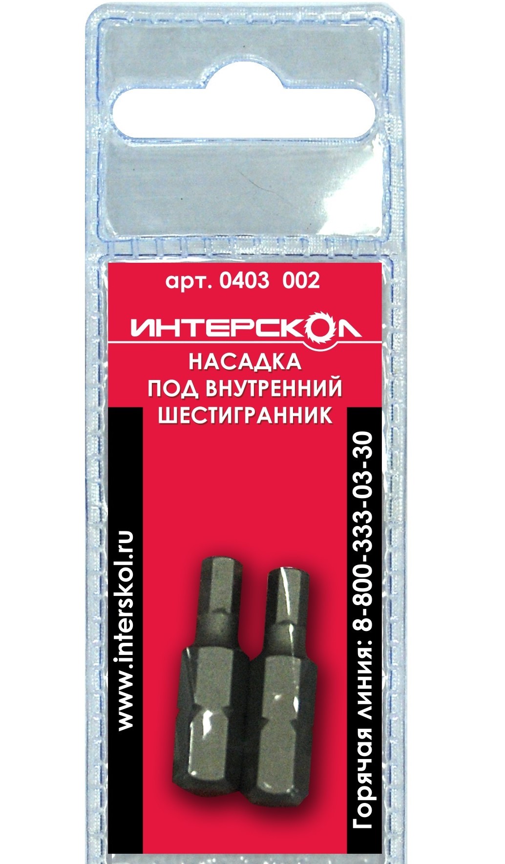 Бита ИНТЕРСКОЛ HEX4.0, 25 мм хвостовик 1/4", 2 шт. (0403.002)