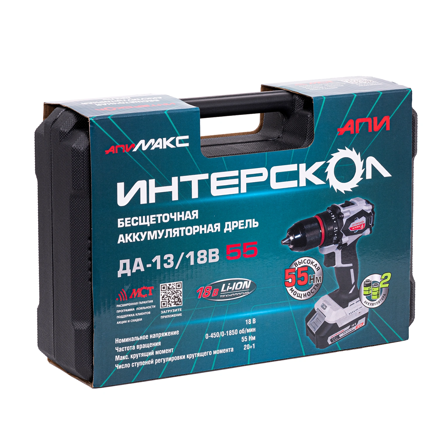 Аккумуляторная дрель-шуруповерт ИНТЕРСКОЛ ДА-13/18В 55, 18 В, 1850 об/мин, с 2 АКБ 2.5 Ач и ЗУ, в кейсе (952.2.2.70)