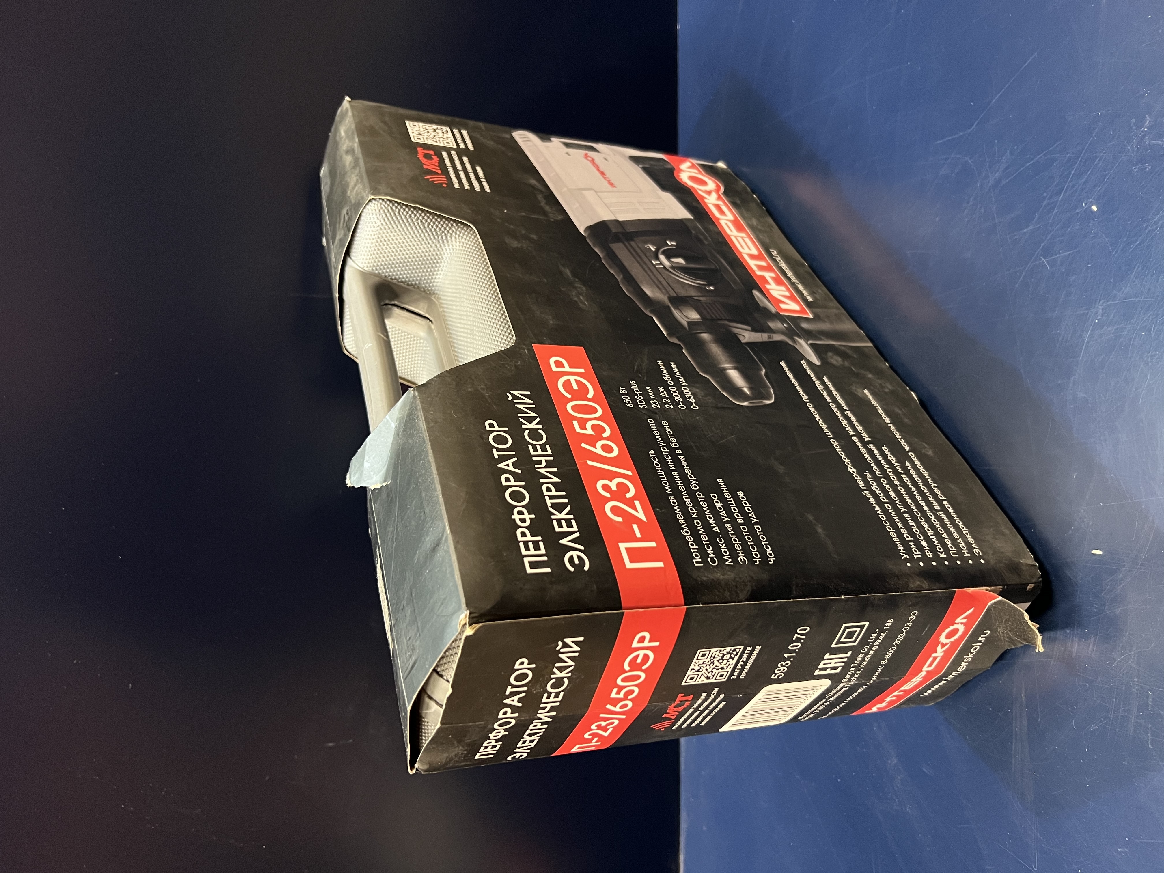 Перфоратор ИНТЕРСКОЛ П-23/650ЭР, 650 Вт, 2.2 Дж, 6300 уд/мин, в кейсе (УЦЕНЕННЫЙ ТОВАР) (593.1.0.70/U)