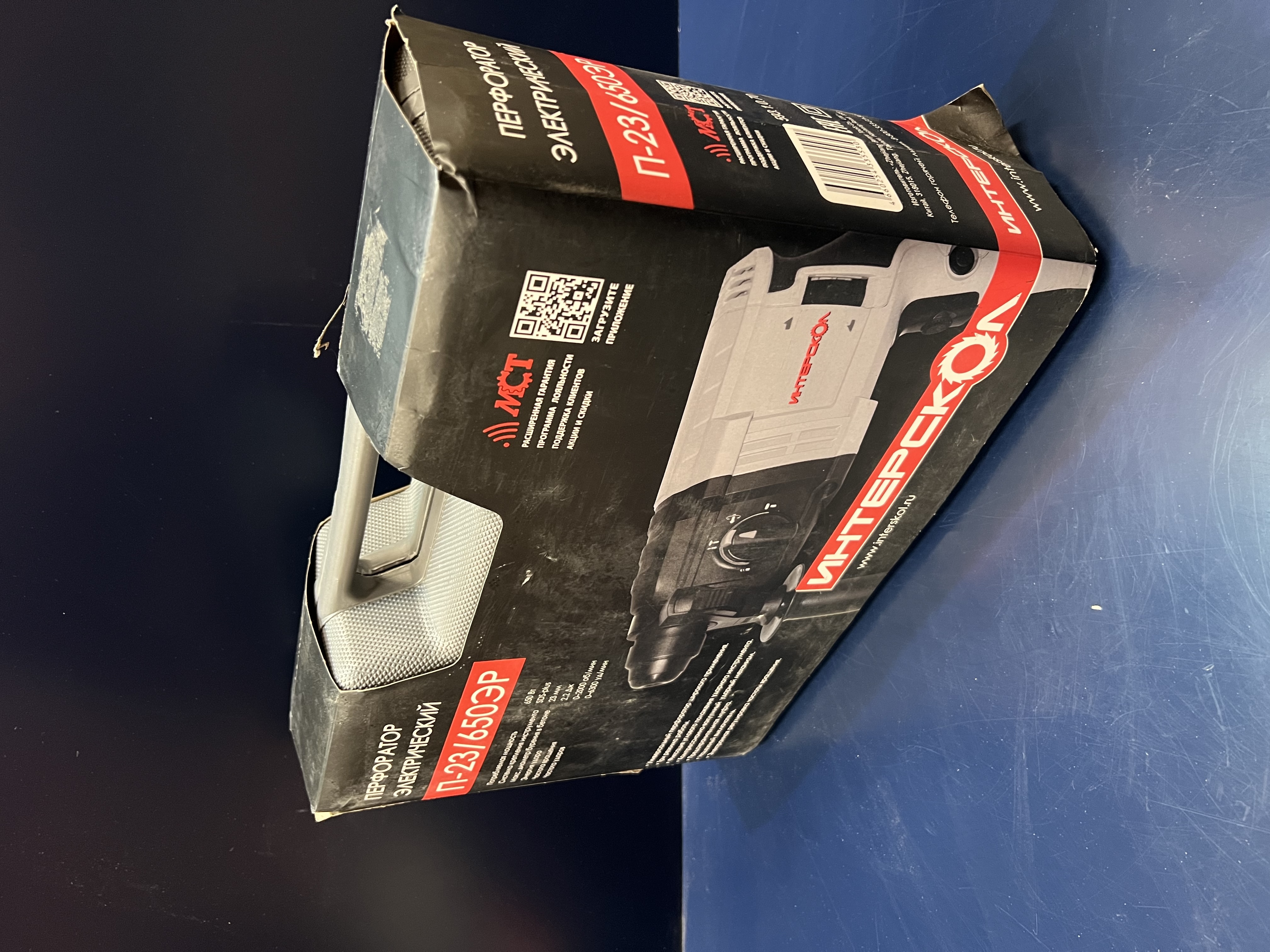 Перфоратор ИНТЕРСКОЛ П-23/650ЭР, 650 Вт, 2.2 Дж, 6300 уд/мин, в кейсе (УЦЕНЕННЫЙ ТОВАР) (593.1.0.70/U)