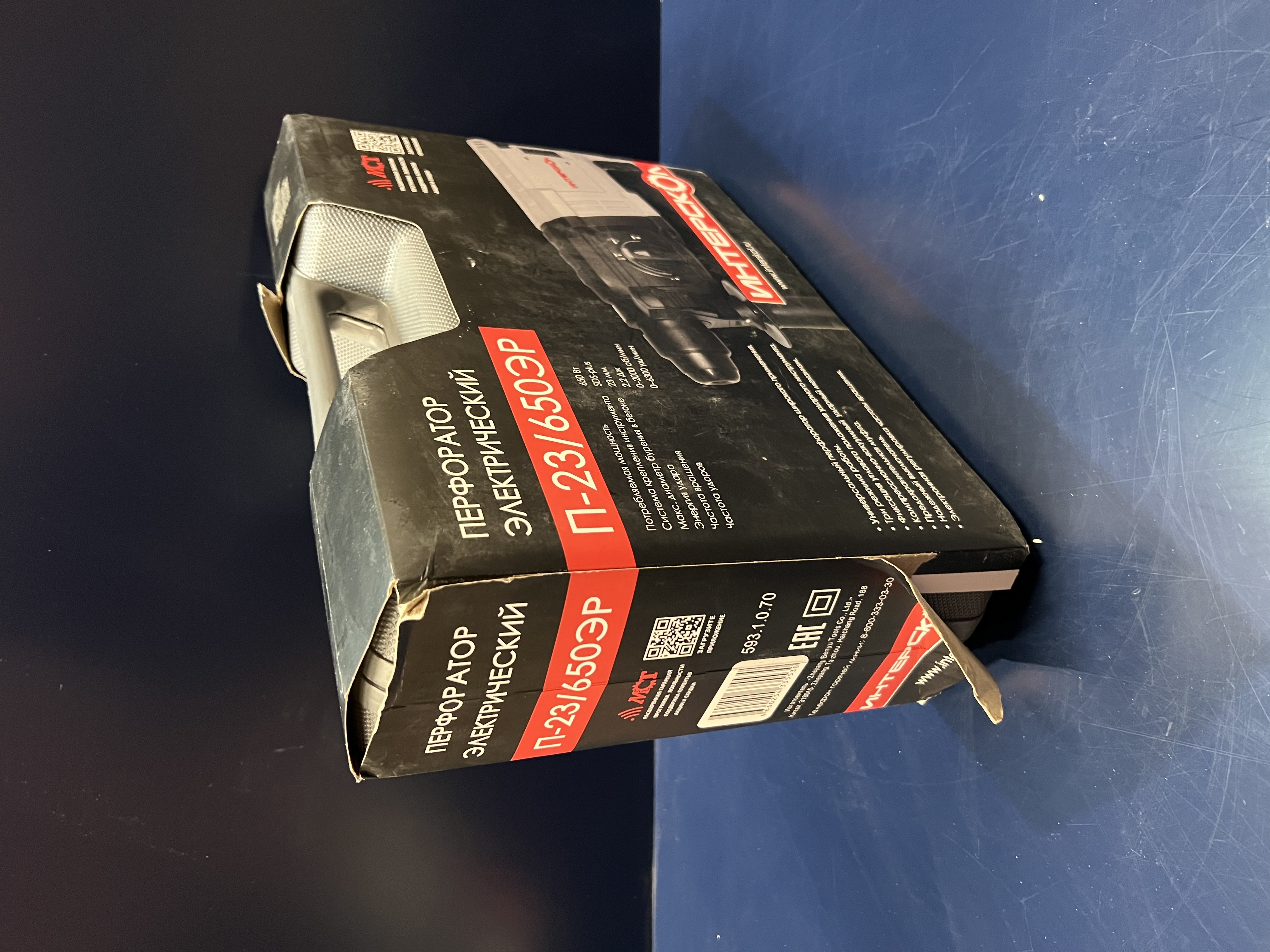 Перфоратор ИНТЕРСКОЛ П-23/650ЭР, 650 Вт, 2.2 Дж, 6300 уд/мин, в кейсе (УЦЕНЕННЫЙ ТОВАР) (593.1.0.70/U)