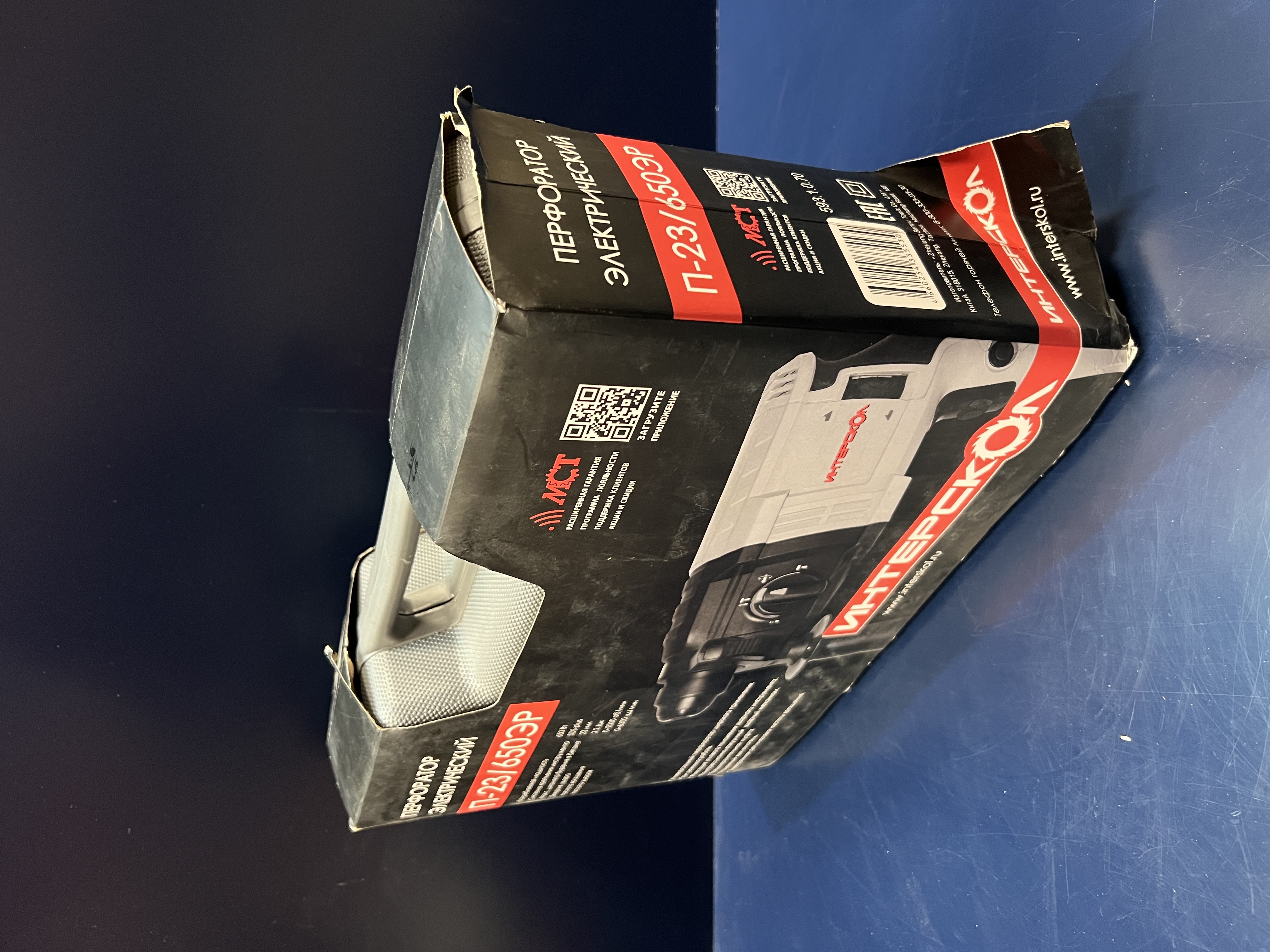 Перфоратор ИНТЕРСКОЛ П-23/650ЭР, 650 Вт, 2.2 Дж, 6300 уд/мин, в кейсе (УЦЕНЕННЫЙ ТОВАР) (593.1.0.70/U)