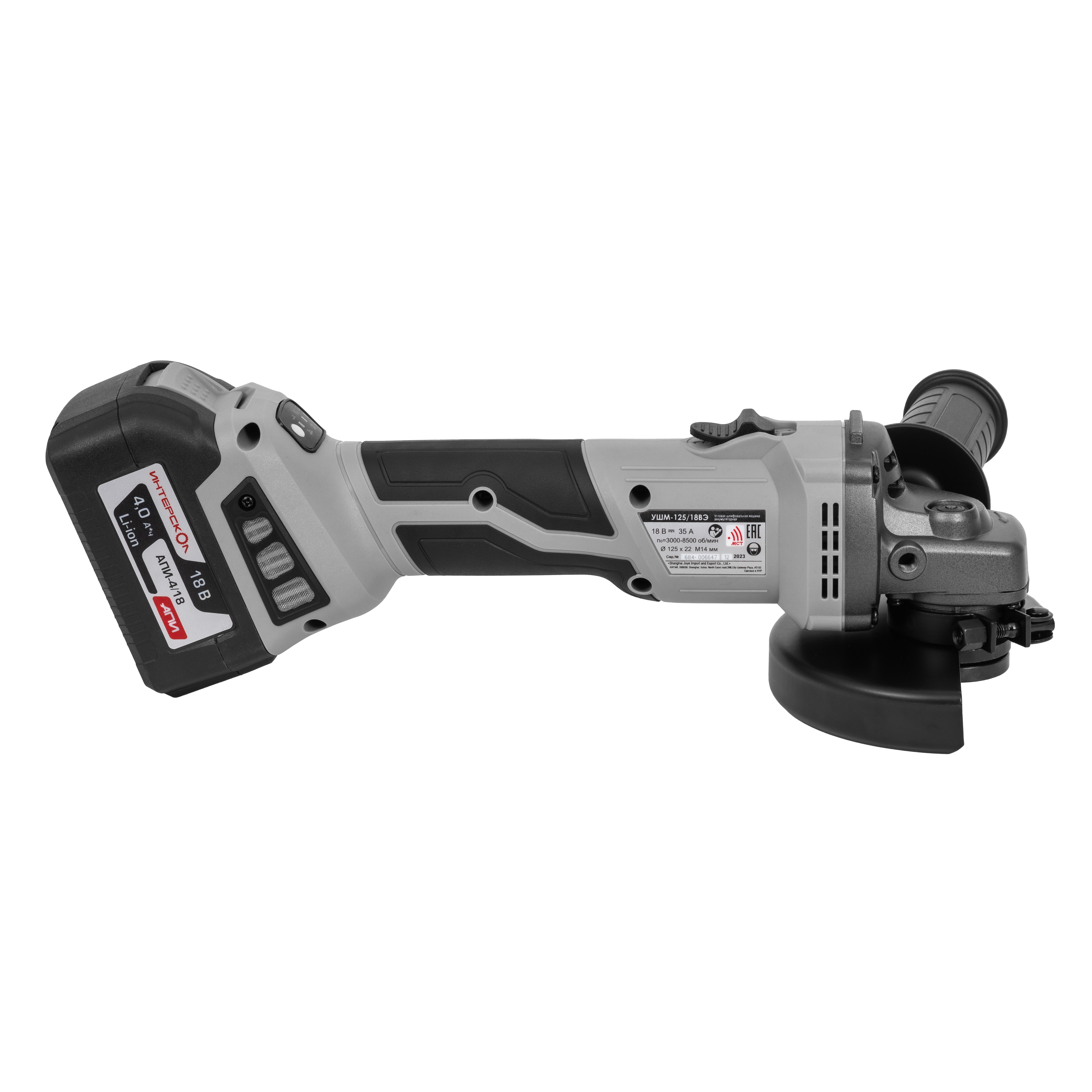 Аккумуляторная угловая шлифмашина ИНТЕРСКОЛ УШМ-125/18ВЭ, 18 В, 125 мм, 8500 об/мин, с АКБ 4 Ач и ЗУ, в кейсе (684.4.1.70)