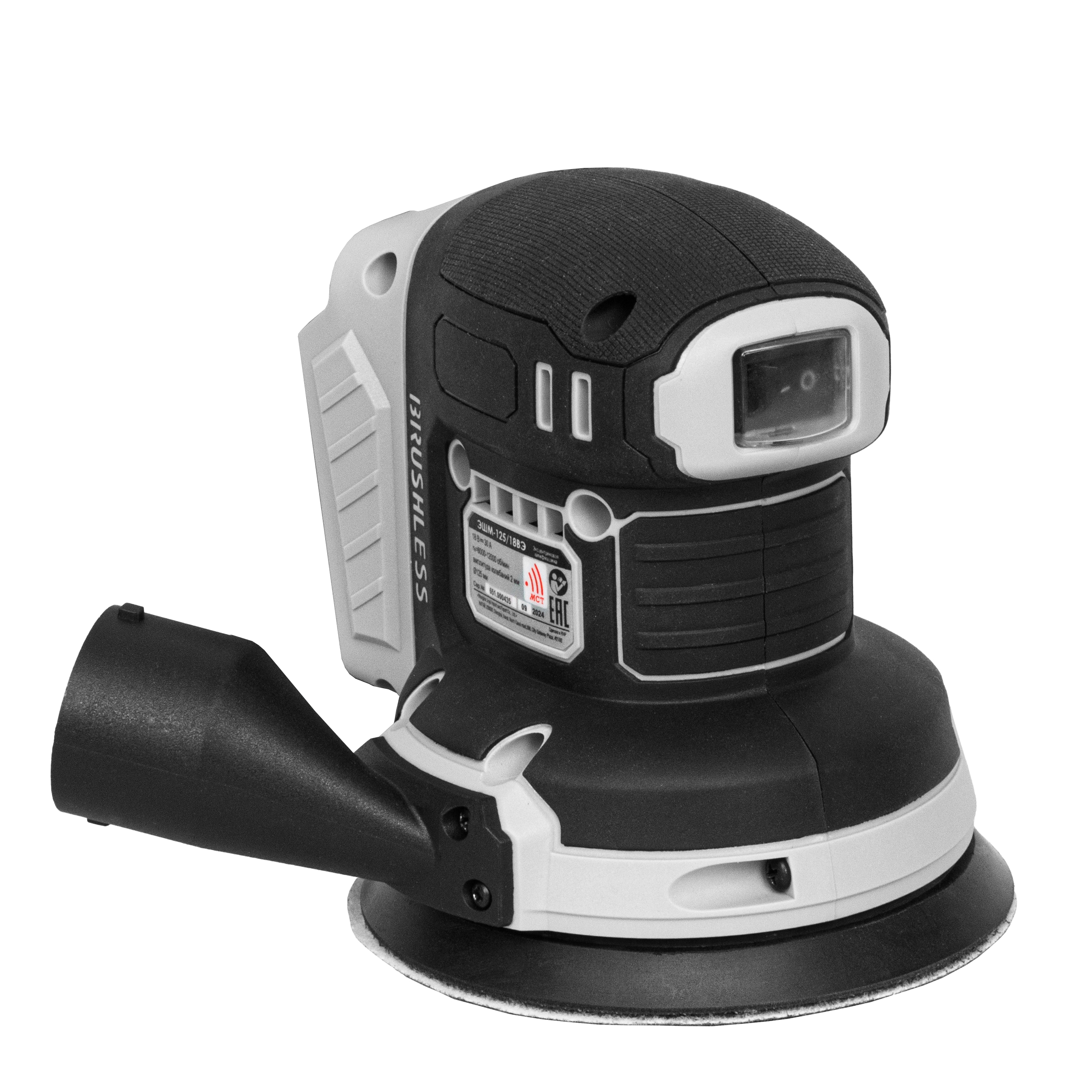 Эксцентриковая шлифмашина ИНТЕРСКОЛ ЭШМ-125/18ВЭ 2,0, 18 В, 125 мм, 20000 кол/мин, без АКБ и ЗУ