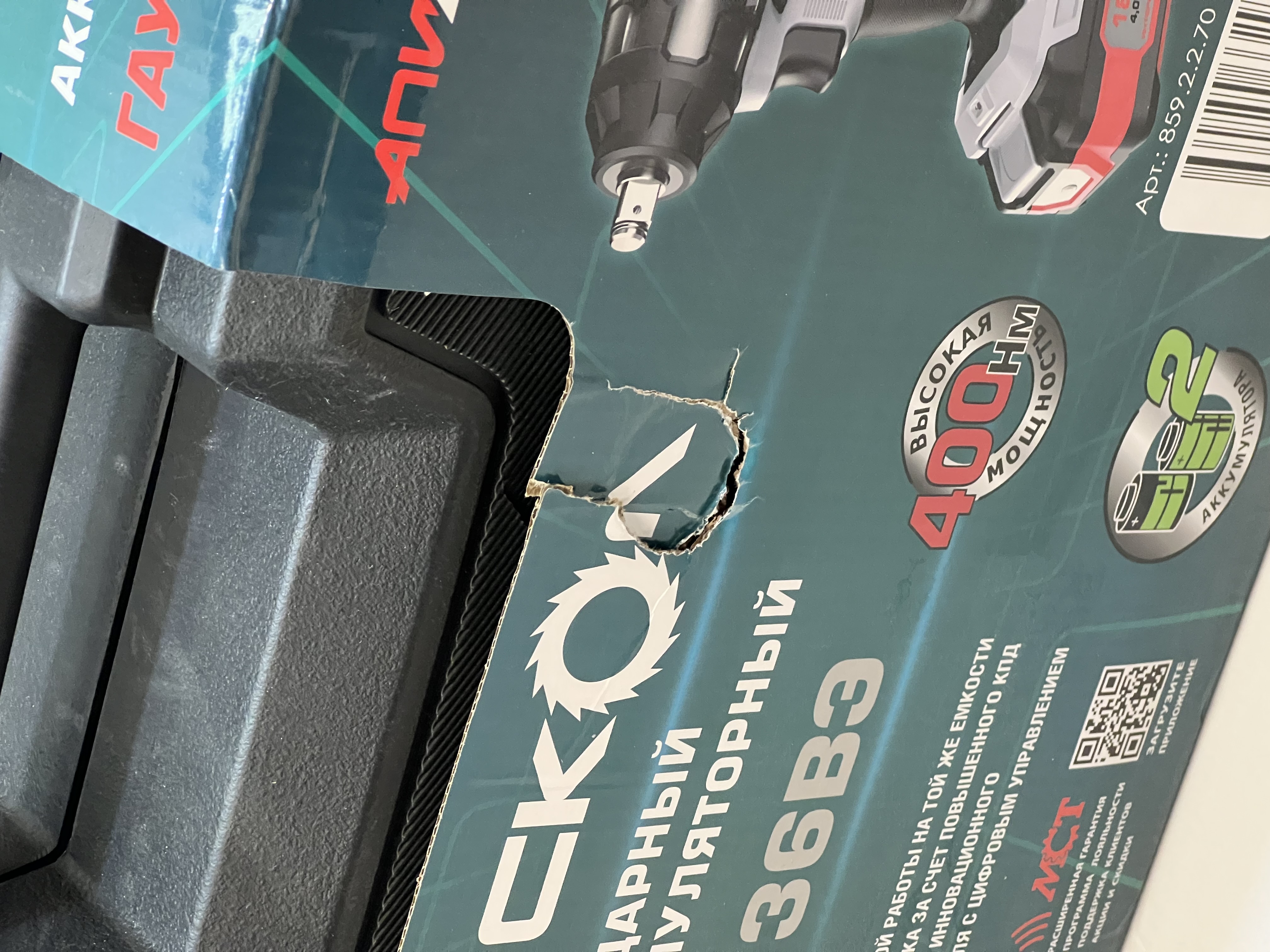 Аккумуляторный гайковерт ИНТЕРСКОЛ ГАУ-400/36ВЭ, 36 В, 400 Нм, 3200 уд/мин, c 2 АКБ 2 Ач и ЗУ в кейсе (УЦЕНЕННЫЙ ТОВАР) (859.2.2.70/U)