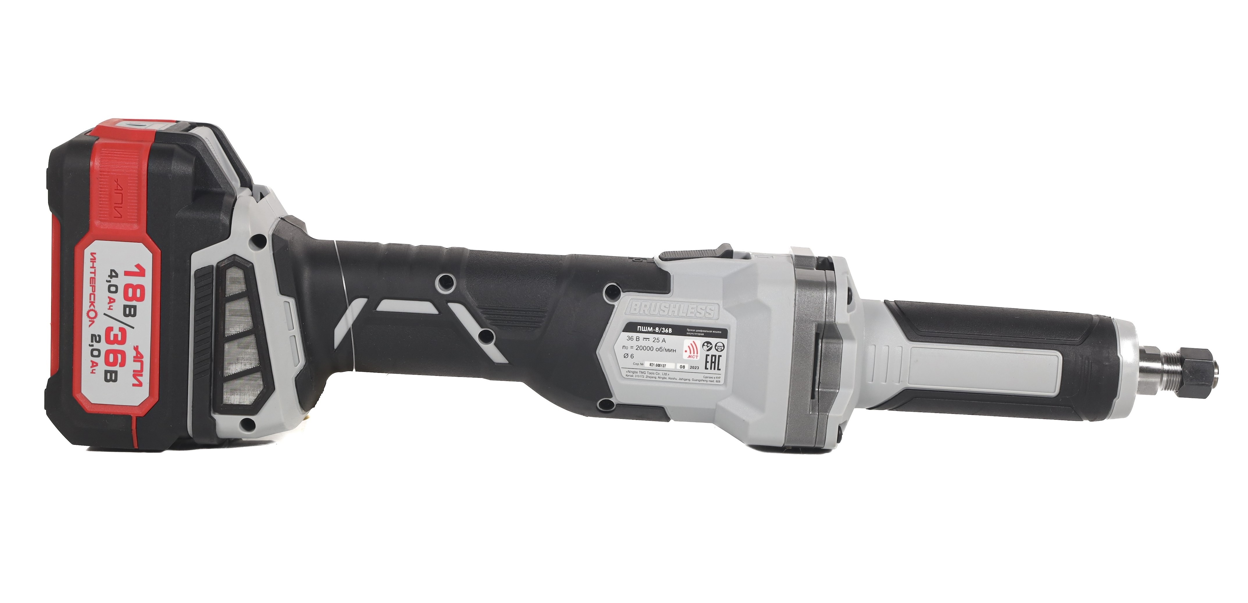 Аккумуляторная прямошлифовальная машина ИНТЕРСКОЛ ПШМ-8/36В, 36 В, 55 мм, 20000 об/мин, с 2 АКБ 2 Ач и ЗУ, в кейсе (821.2.2.70)