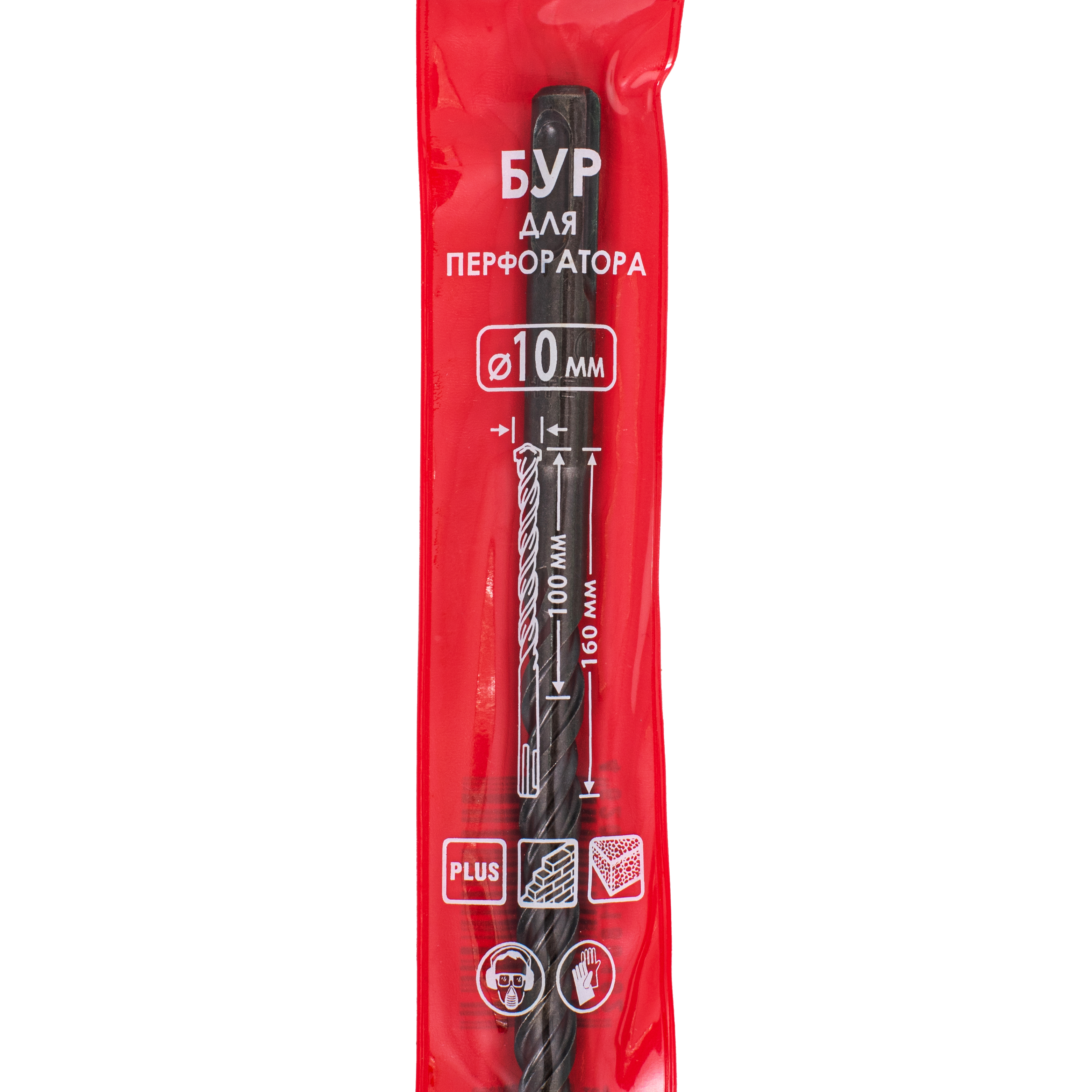 Бур ИНТЕРСКОЛ 2 спирали, 2 резца, SDS-Plus, 10x160 мм (2011016001000)