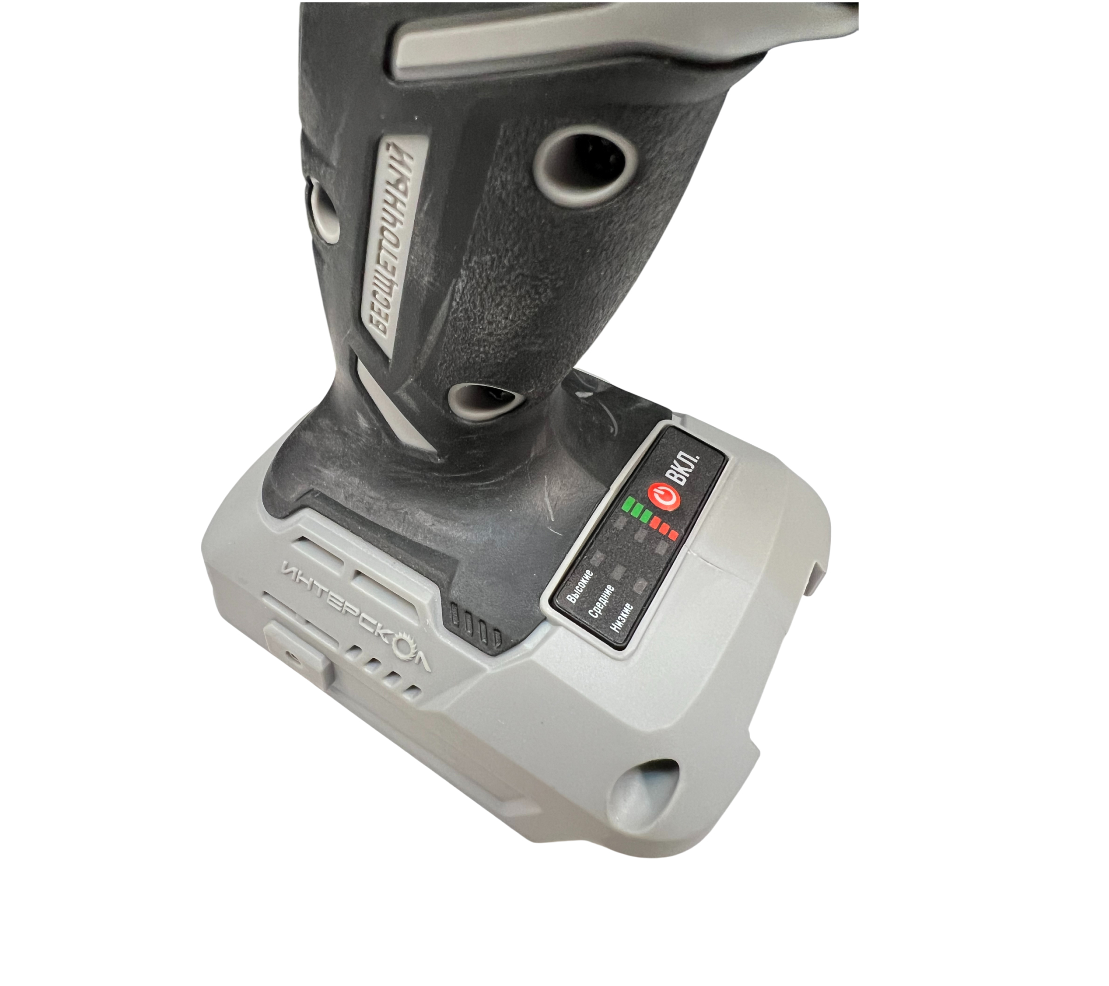 Бесщеточный модуль привода ИНТЕРСКОЛ МультиМАКС ММ-18В, без АКБ и ЗУ, 755.0.0.40, (УЦЕНЕННЫЙ ТОВАР)