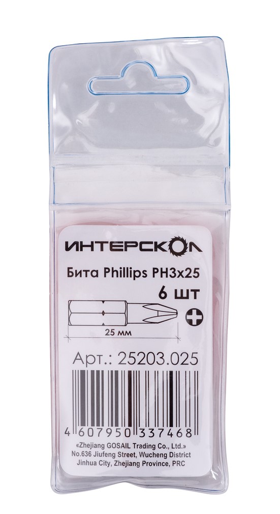 Бита ИНТЕРСКОЛ PH3, 25 мм хвостовик 1/4", 6 шт. (25203.025)
