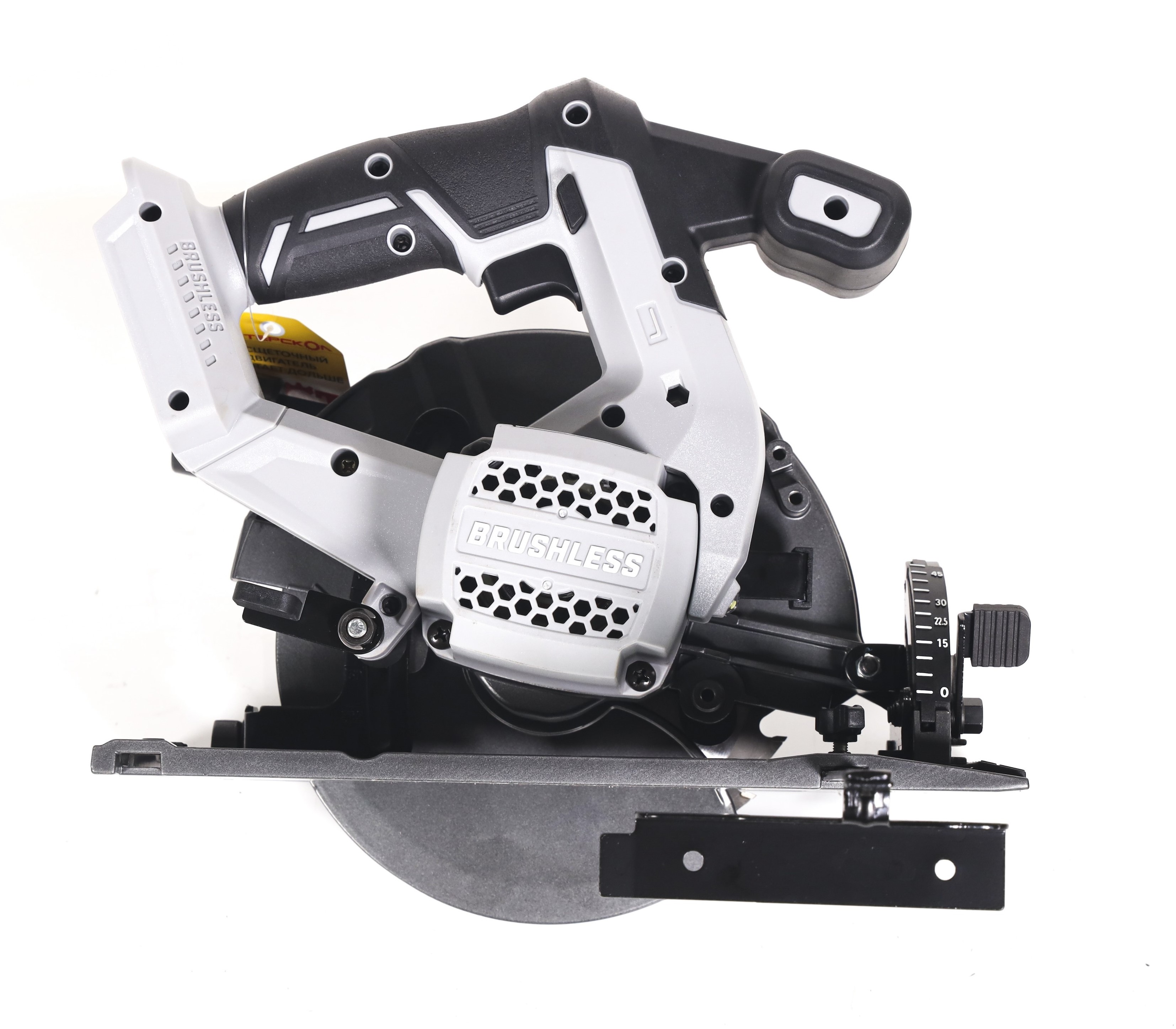 Аккумуляторная дисковая пила ИНТЕРСКОЛ ДПА-165/36В, 36 В, 165 мм, 5000 об/мин, с АКБ 4 Ач и ЗУ (817.0.0.70-B4C)