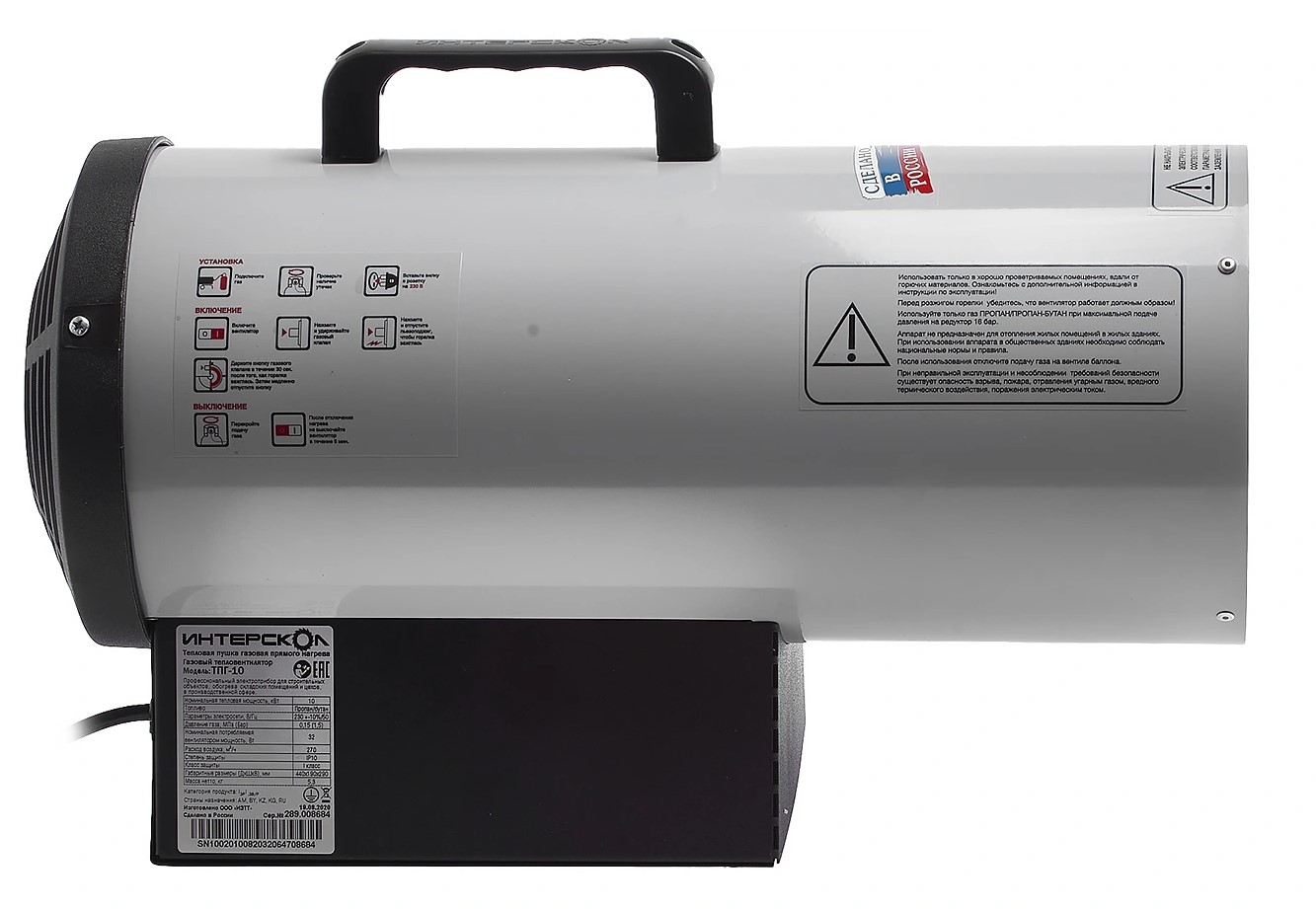Тепловая пушка ИНТЕРСКОЛ ТПГ-10 газовая, 10 кВт, 330 м³/ч (289.1.0.00)