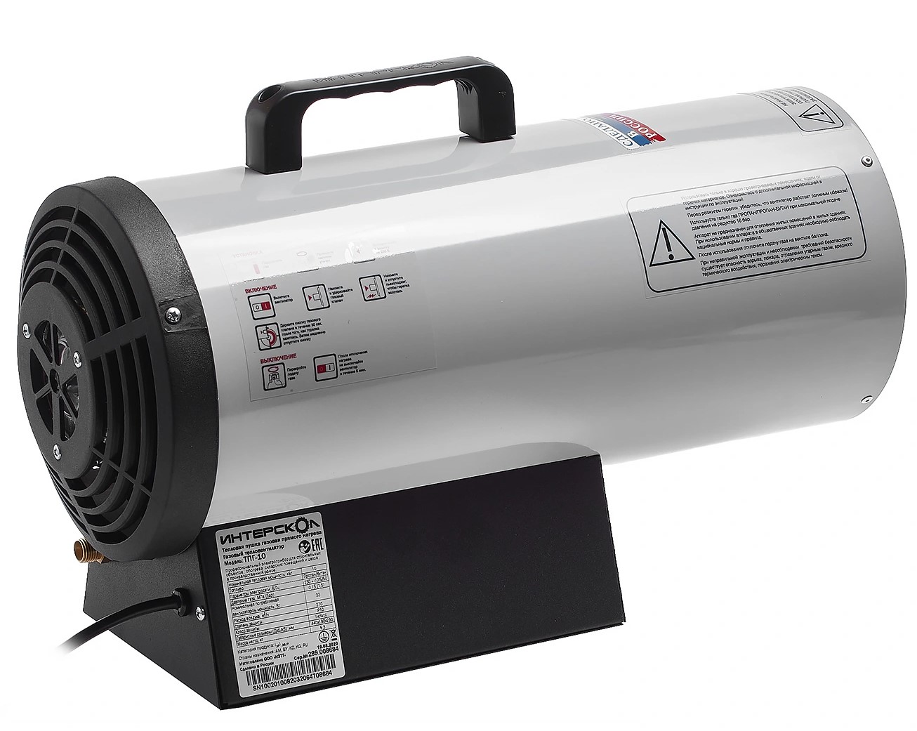 Тепловая пушка ИНТЕРСКОЛ ТПГ-10 газовая, 10 кВт, 330 м³/ч (289.1.0.00)