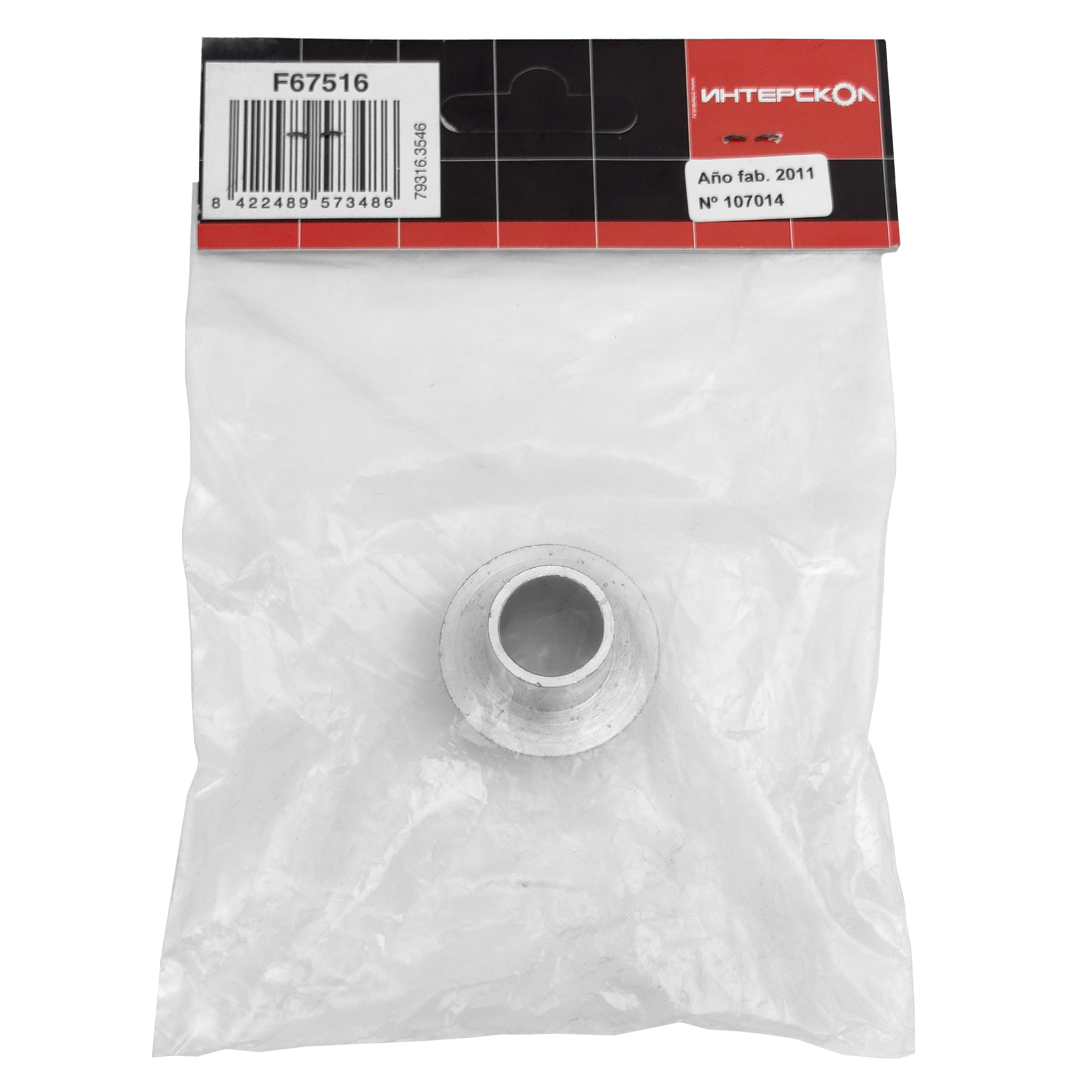 Вставка копировальная для фрезеров ИНТЕРСКОЛ 16 мм (ФМ-62/1500Э, ФМ-62/2200Э, ФМ-67/2200Э), F67516