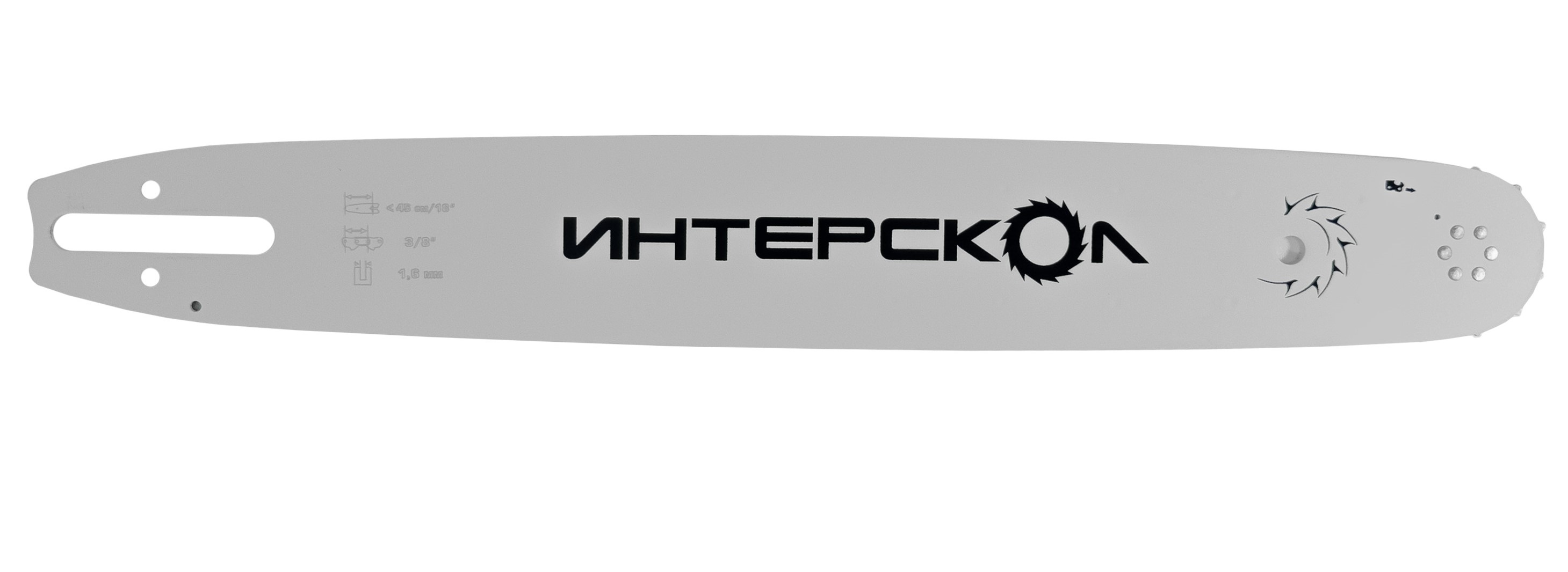 Пильная шина ИНТЕРСКОЛ 45 см (18"), 3/8", 1.6 мм, 66 звеньев (92166.018)