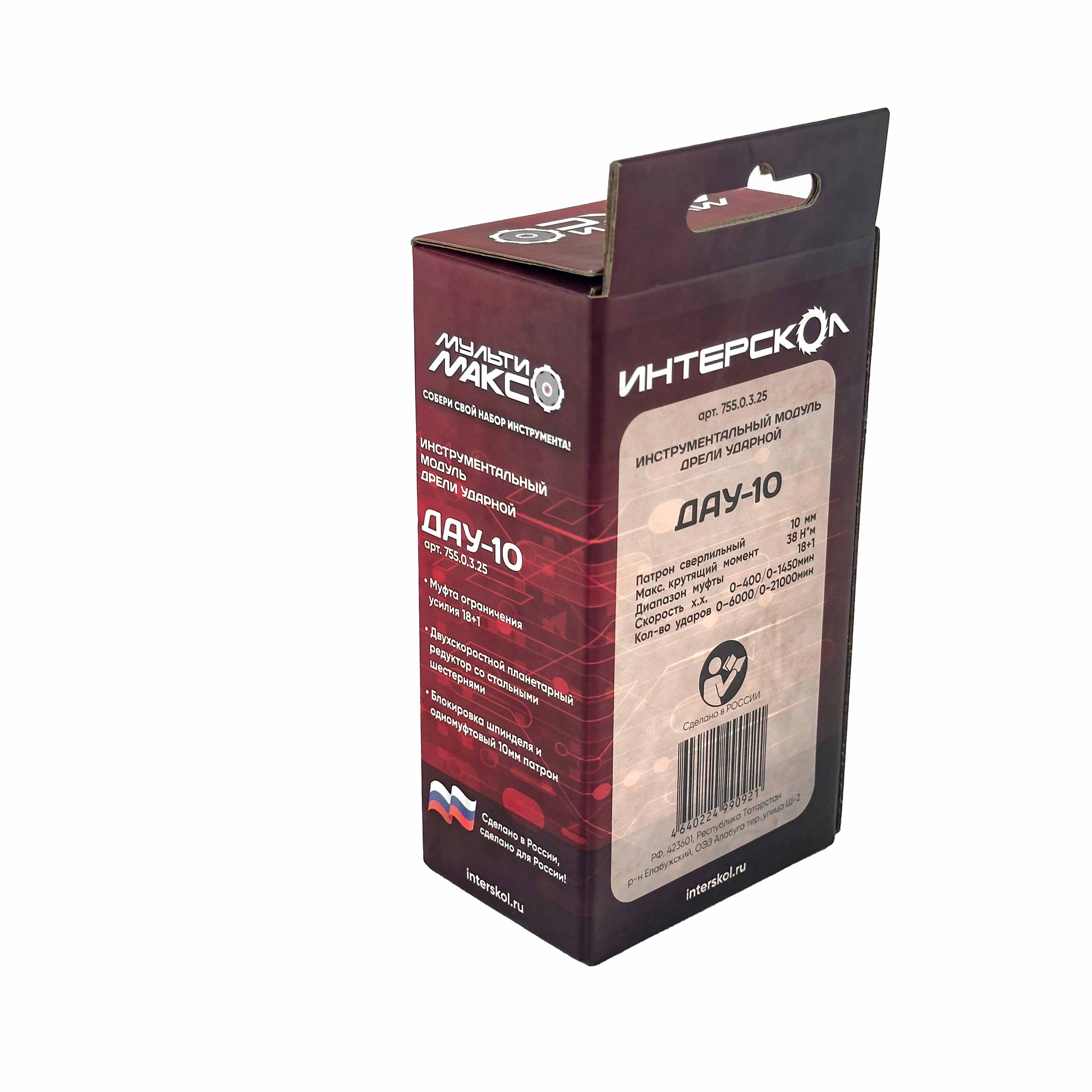 Модуль дрели ударной ИНТЕРСКОЛ МультиМАКС ДАУ-10, 755.0.3.25