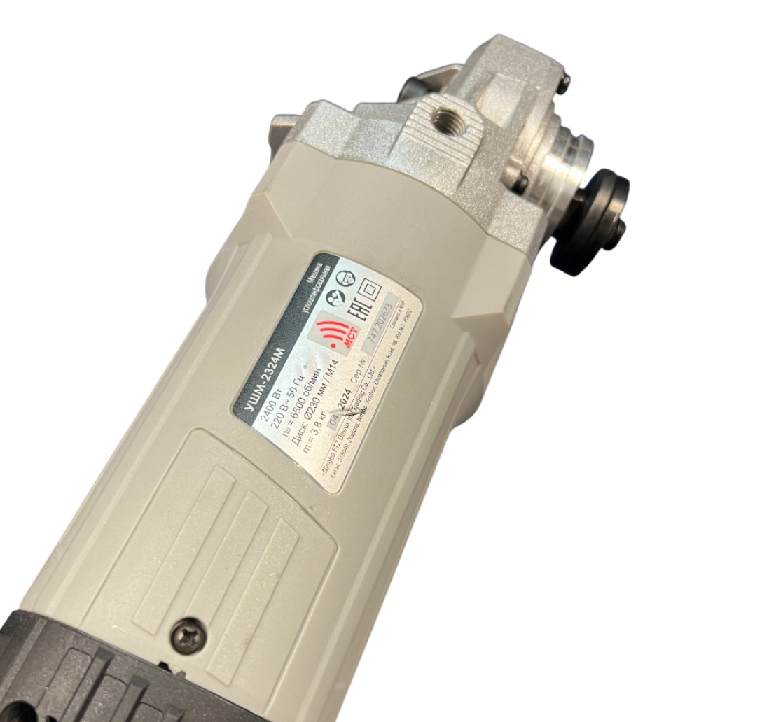 Угловая шлифмашина ИНТЕРСКОЛ УШМ-2324М, 2400 Вт, 230 мм, 6500 об/мин, (УЦЕНЕННЫЙ ТОВАР) (747.1.2.70/U)