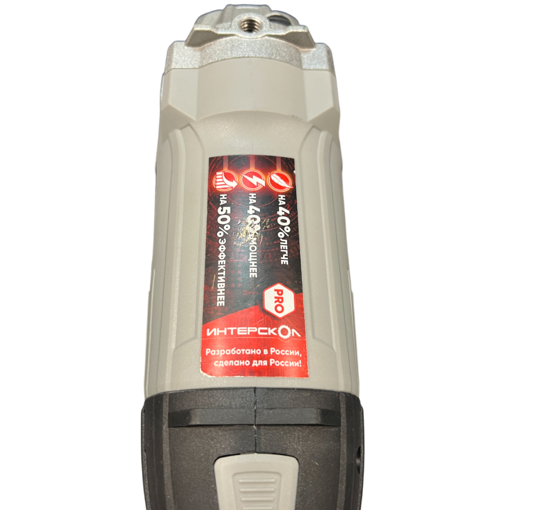 Угловая шлифмашина ИНТЕРСКОЛ УШМ-2324М, 2400 Вт, 230 мм, 6500 об/мин, (УЦЕНЕННЫЙ ТОВАР) (747.1.2.70/U)