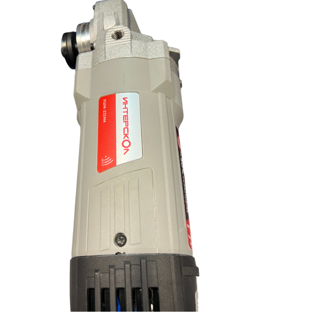 Угловая шлифмашина ИНТЕРСКОЛ УШМ-2324М, 2400 Вт, 230 мм, 6500 об/мин, (УЦЕНЕННЫЙ ТОВАР) (747.1.2.70/U)