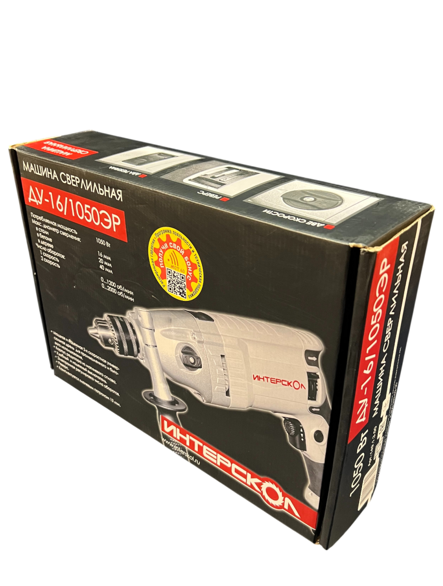 Ударная дрель ИНТЕРСКОЛ ДУ-16/1050ЭР, 1050 Вт, 2000 об/мин, 32000 уд/мин, (УЦЕНЕННЫЙ ТОВАР) (149.1.3.00/U)