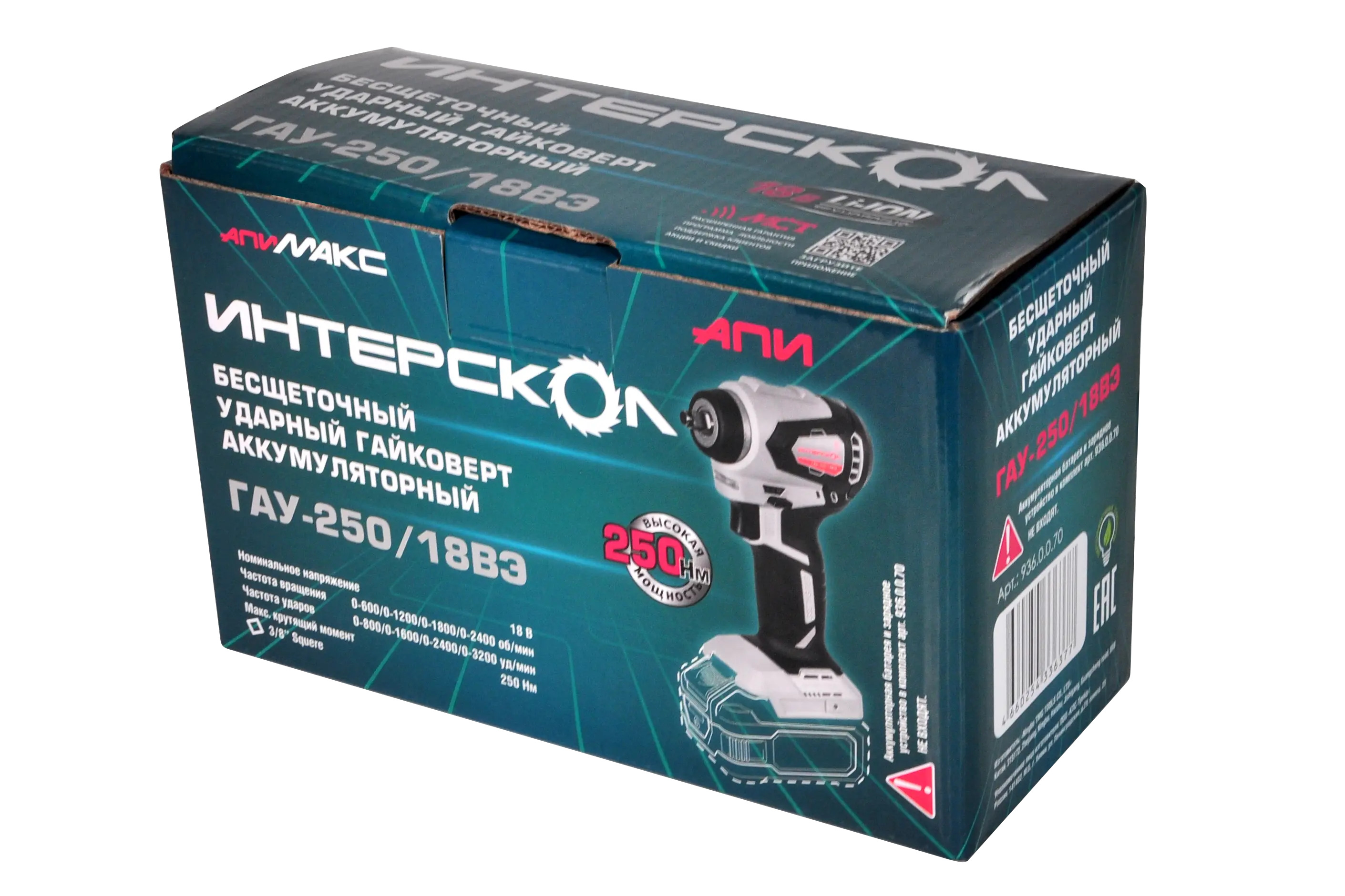 Аккумуляторный ударный гайковерт ИНТЕРСКОЛ ГАУ-250/18ВЭ, 18 В, 250 Нм, 3200 уд/мин, без АКБ и ЗУ (936.0.0.70)