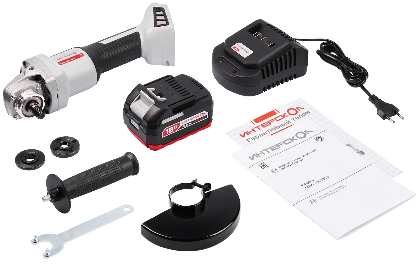 Аккумуляторная угловая шлифмашина ИНТЕРСКОЛ УШМ-125/18ВЭ, 18 В, 125 мм, 9500 об/мин, с АКБ 4 Ач и ЗУ (955.4.1.70)