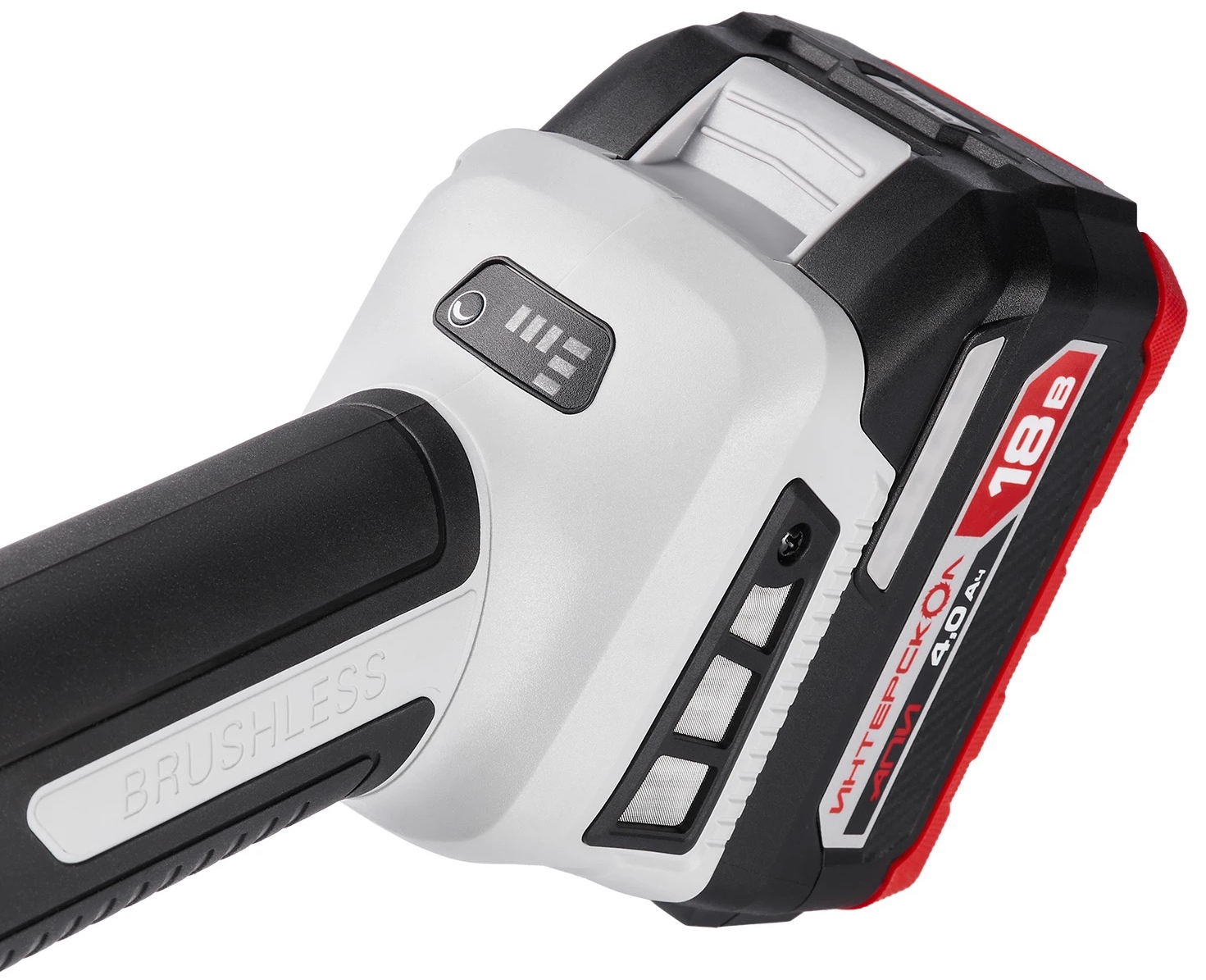 Аккумуляторная угловая шлифмашина ИНТЕРСКОЛ УШМ-125/18ВЭ, 18 В, 125 мм, 9500 об/мин, с АКБ 4 Ач и ЗУ (955.4.1.70)