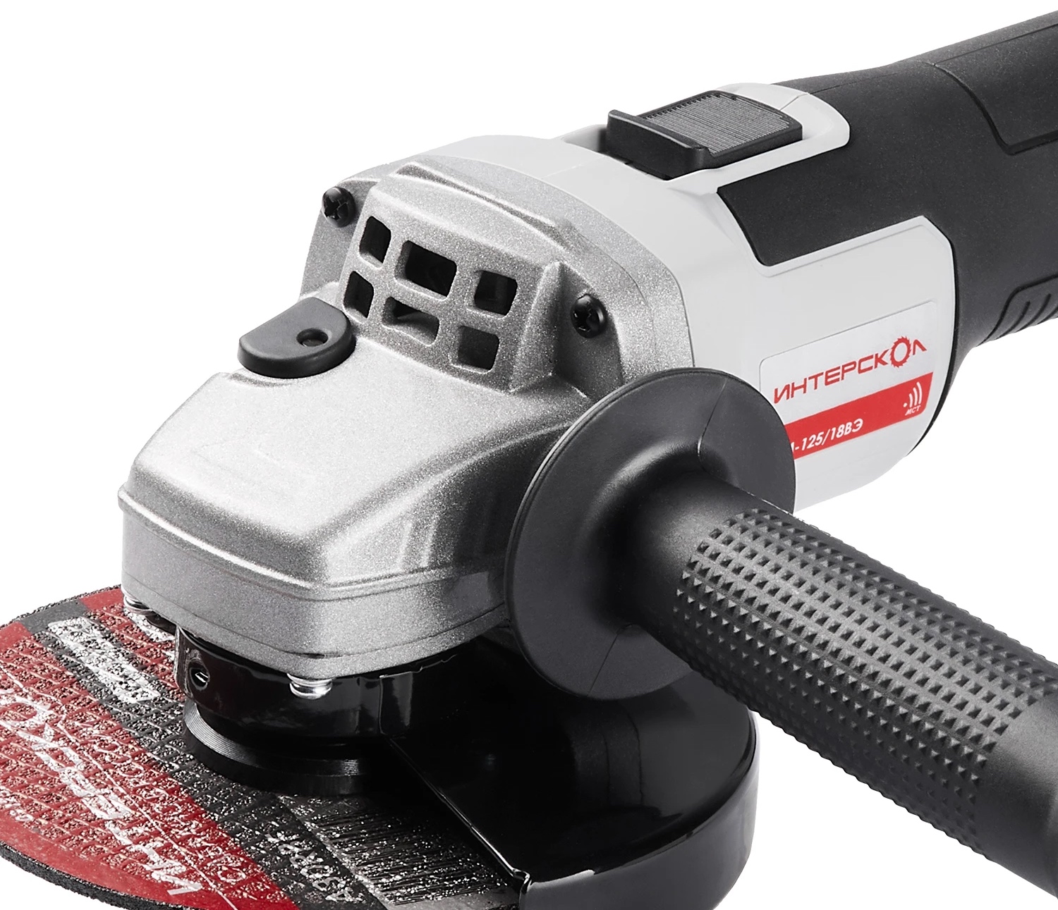 Аккумуляторная угловая шлифмашина ИНТЕРСКОЛ УШМ-125/18ВЭ, 18 В, 125 мм, 9500 об/мин, с АКБ 4 Ач и ЗУ (955.4.1.70)