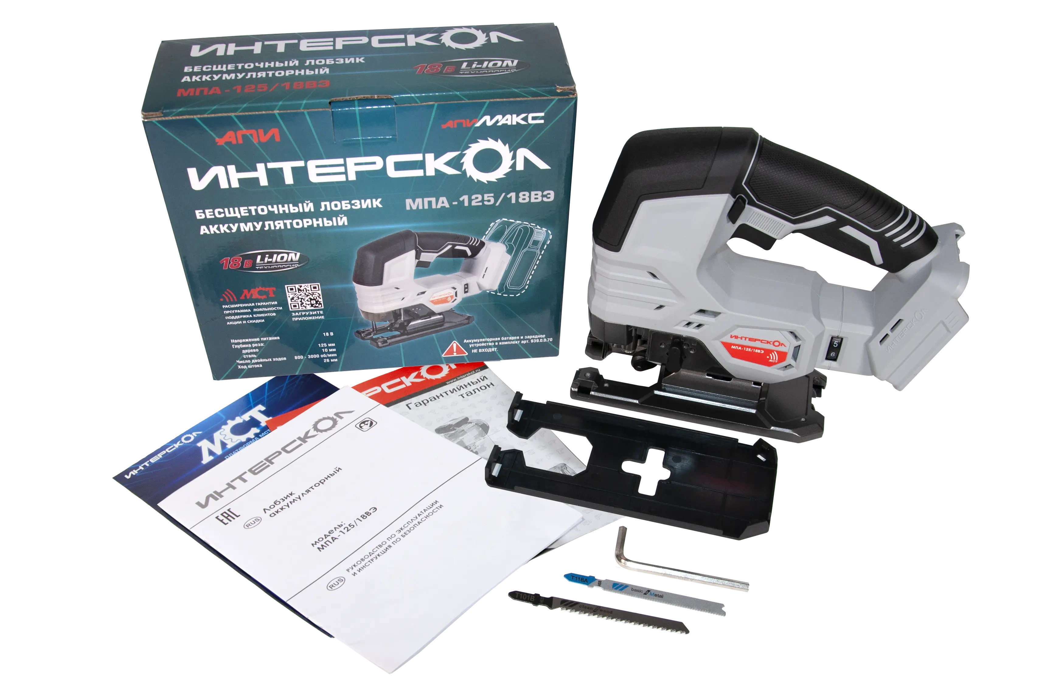 Аккумуляторный лобзик ИНТЕРСКОЛ МПА-125/18ВЭ, 18 В, 3000 ход/мин, 26 мм, с АКБ 2 Ач и ЗУ (939.0.0.70-B2C)