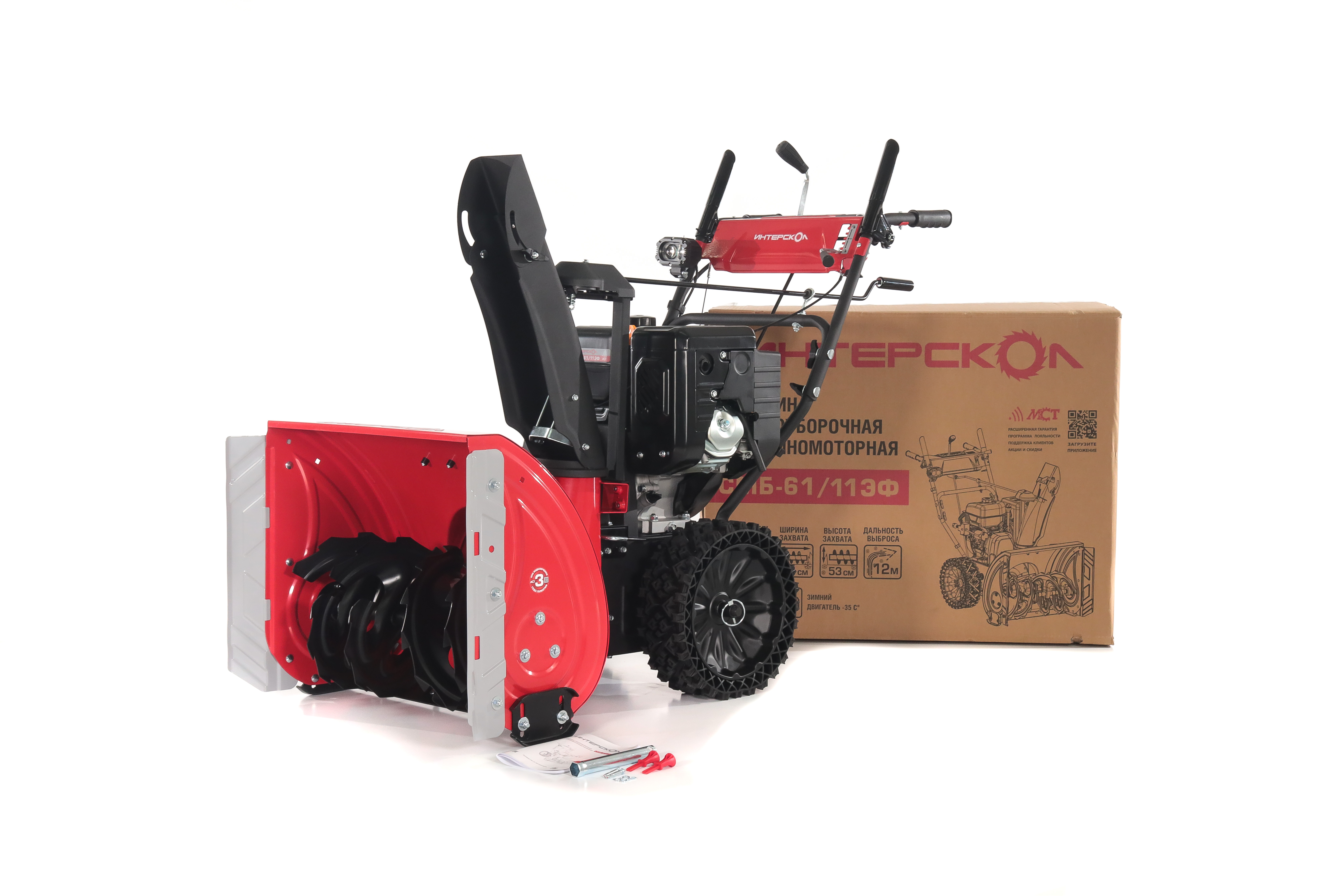 Бензиновый снегоуборщик ИНТЕРСКОЛ СМБ-61/11ЭФ, 9 л.с., 302 см³, 61 см (837.0.0.70)