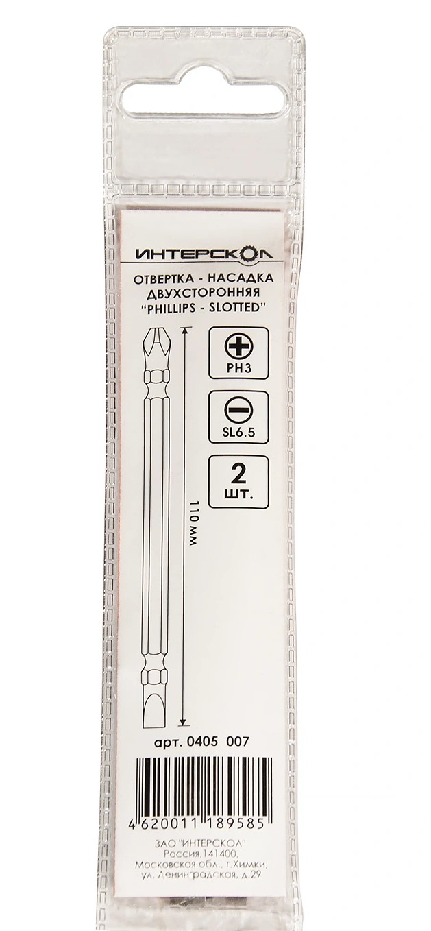 Бита ИНТЕРСКОЛ PH3, 110 мм хвостовик 1/4", 2 шт. (0405.007)