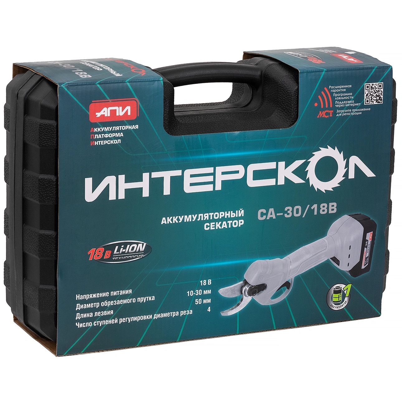 Аккумуляторный секатор ИНТЕРСКОЛ СА-30/18В, 18 В, рез до 30 мм, с АКБ 2 Ач и ЗУ, в кейсе (775.2.1.70)