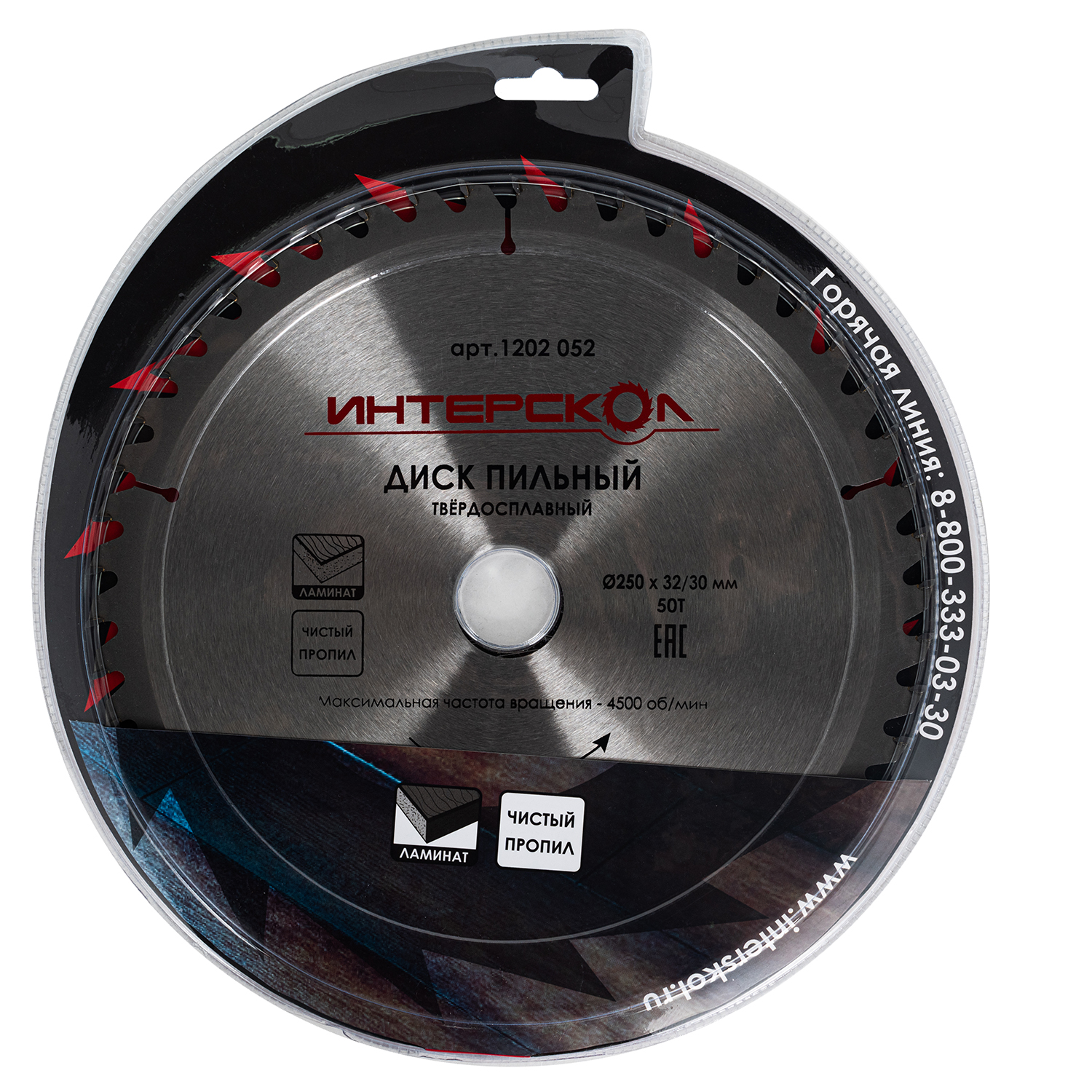Диск пильный ИНТЕРСКОЛ, 250x32/30 мм, 50 зубьев, по ламинату, 1202.052