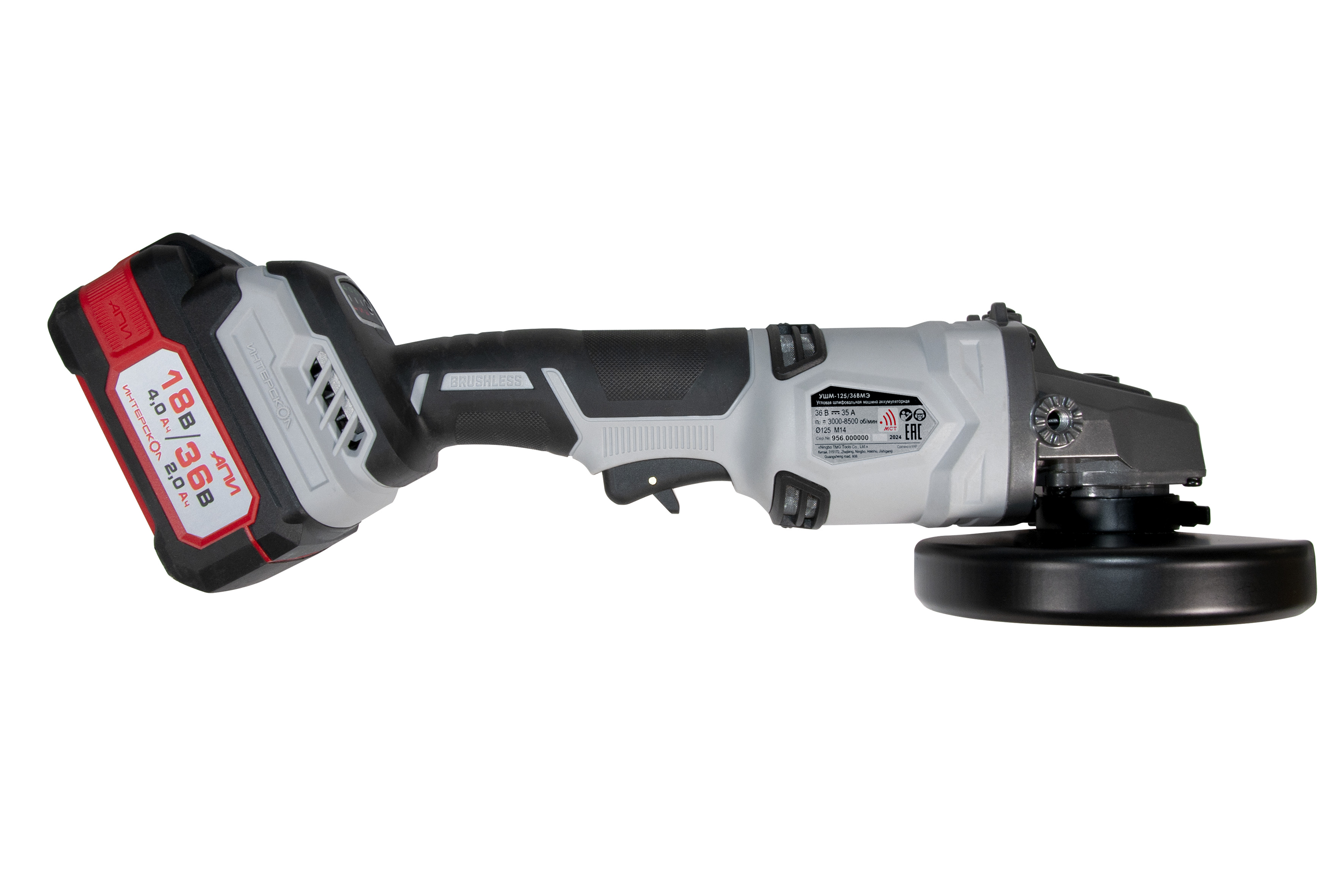 Аккумуляторная угловая шлифмашина ИНТЕРСКОЛ УШМ-125/36ВМЭ, 36 В, 125 мм, 8500 об/мин, с 2 АКБ 2 Ач и ЗУ, в кейсе