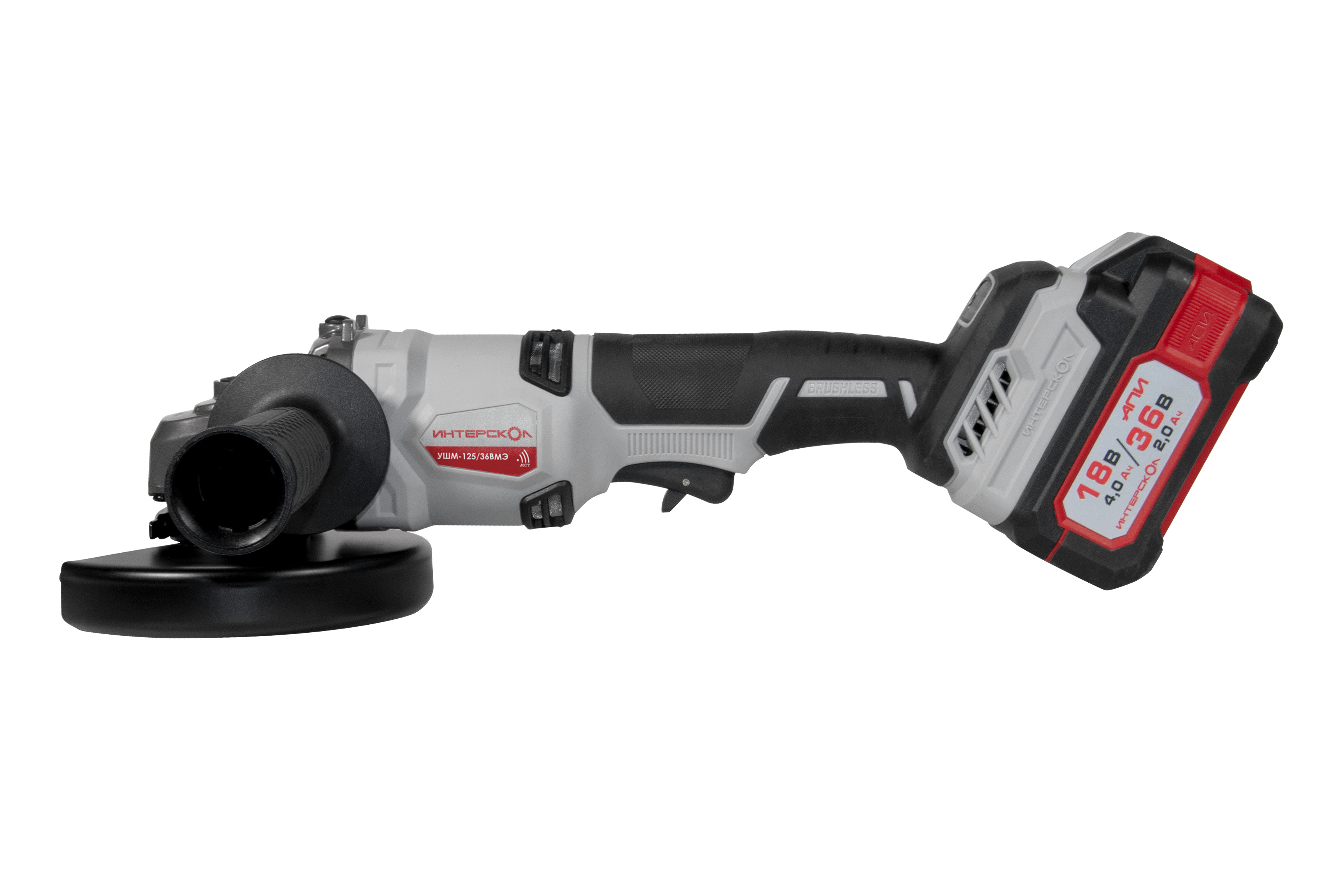 Аккумуляторная угловая шлифмашина ИНТЕРСКОЛ УШМ-125/36ВМЭ, 36 В, 125 мм, 8500 об/мин, с 2 АКБ 2 Ач и ЗУ, в кейсе