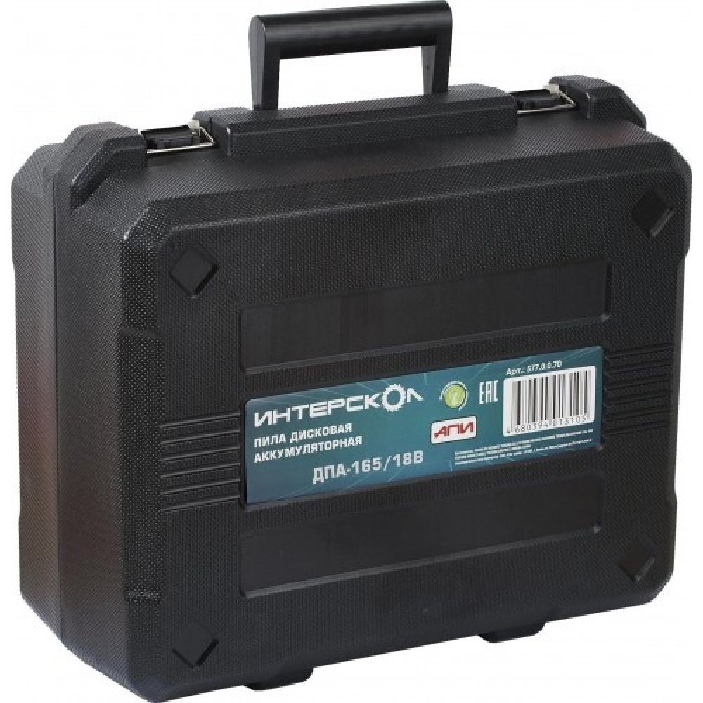 Аккумуляторная дисковая пила ИНТЕРСКОЛ ДПА-165/18В, 18 В, 165 мм, 5000 об/мин, с АКБ 2 Ач и ЗУ (577.0.0.70-B2C)