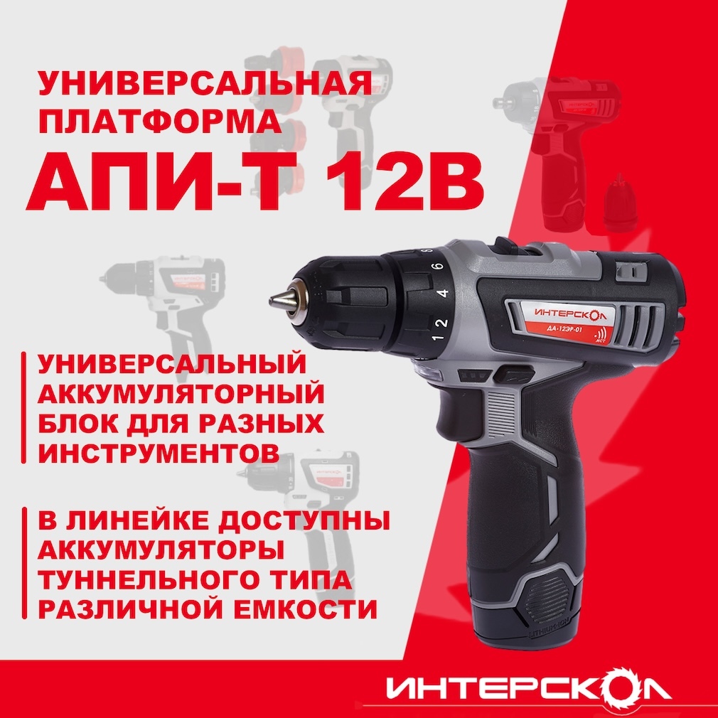 Аккумуляторная дрель-шуруповерт ИНТЕРСКОЛ ДА-12ЭР-01, 12 В, 1400 об/мин, с АКБ 1.5 Ач и ЗУ, в кейсе (534.0.1.01)