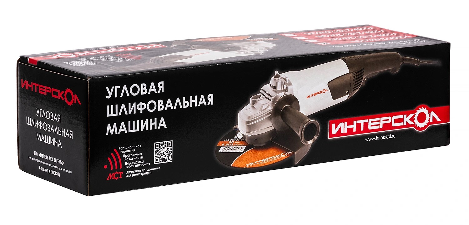 Угловая шлифмашина ИНТЕРСКОЛ УШМ-230/2100Т, 2100 Вт, 230 мм, 6500 об/мин (234.1.1.60)