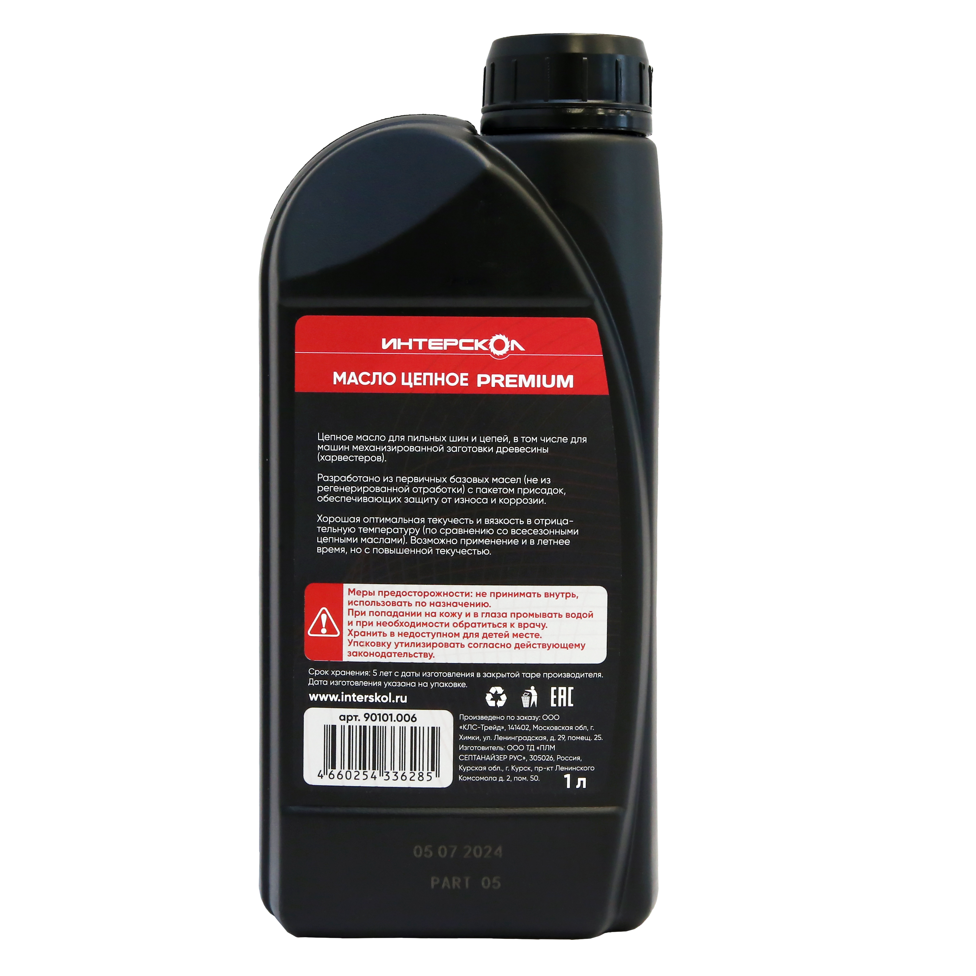 Масло цепное ИНТЕРСКОЛ , минеральное, 1000 мл (90101.006)
